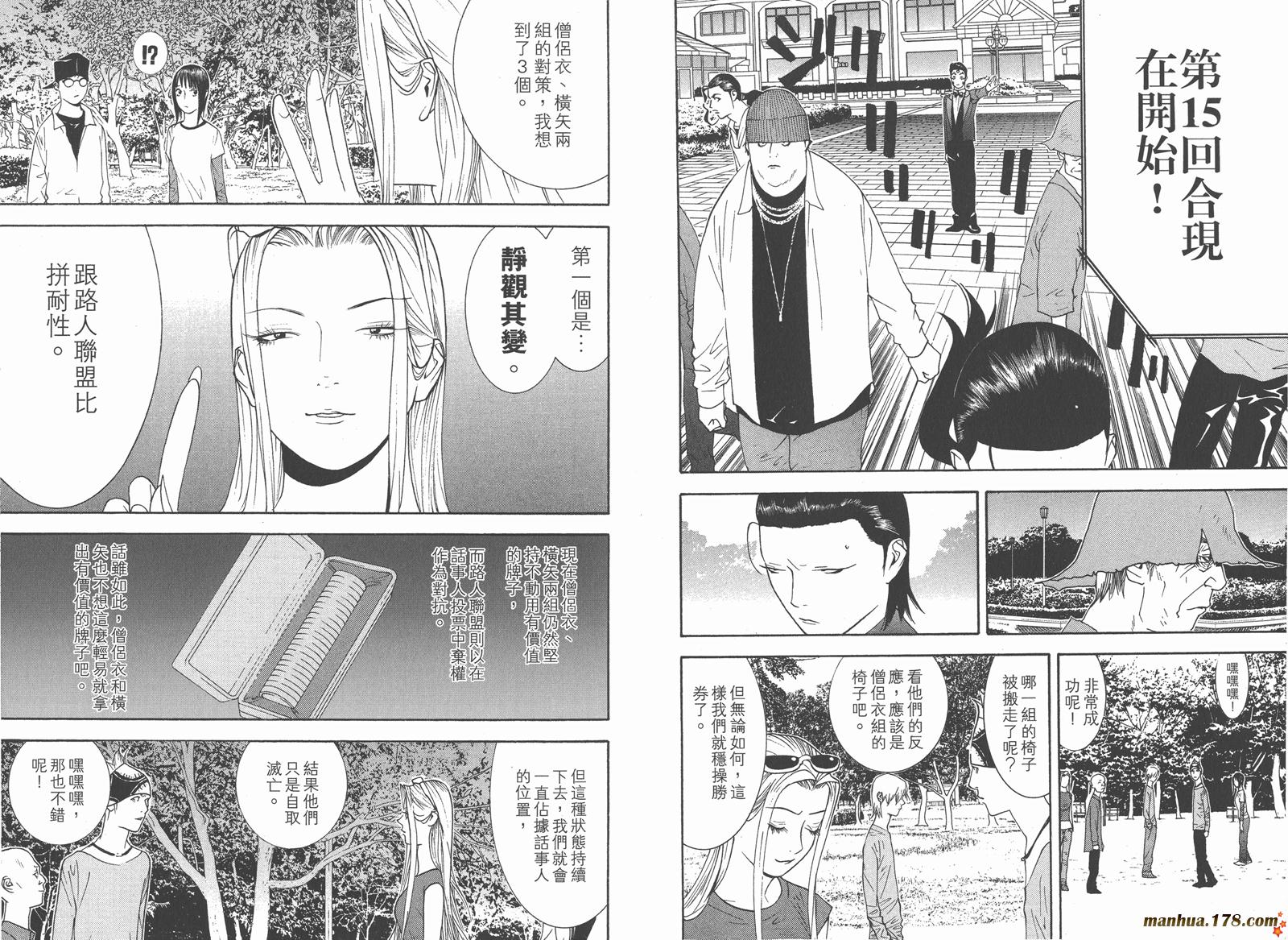 第 51 页