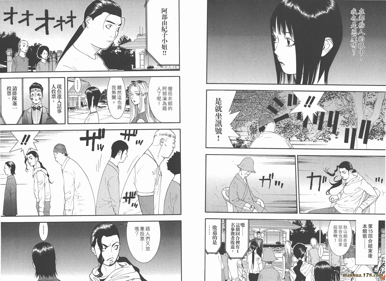 第 55 页