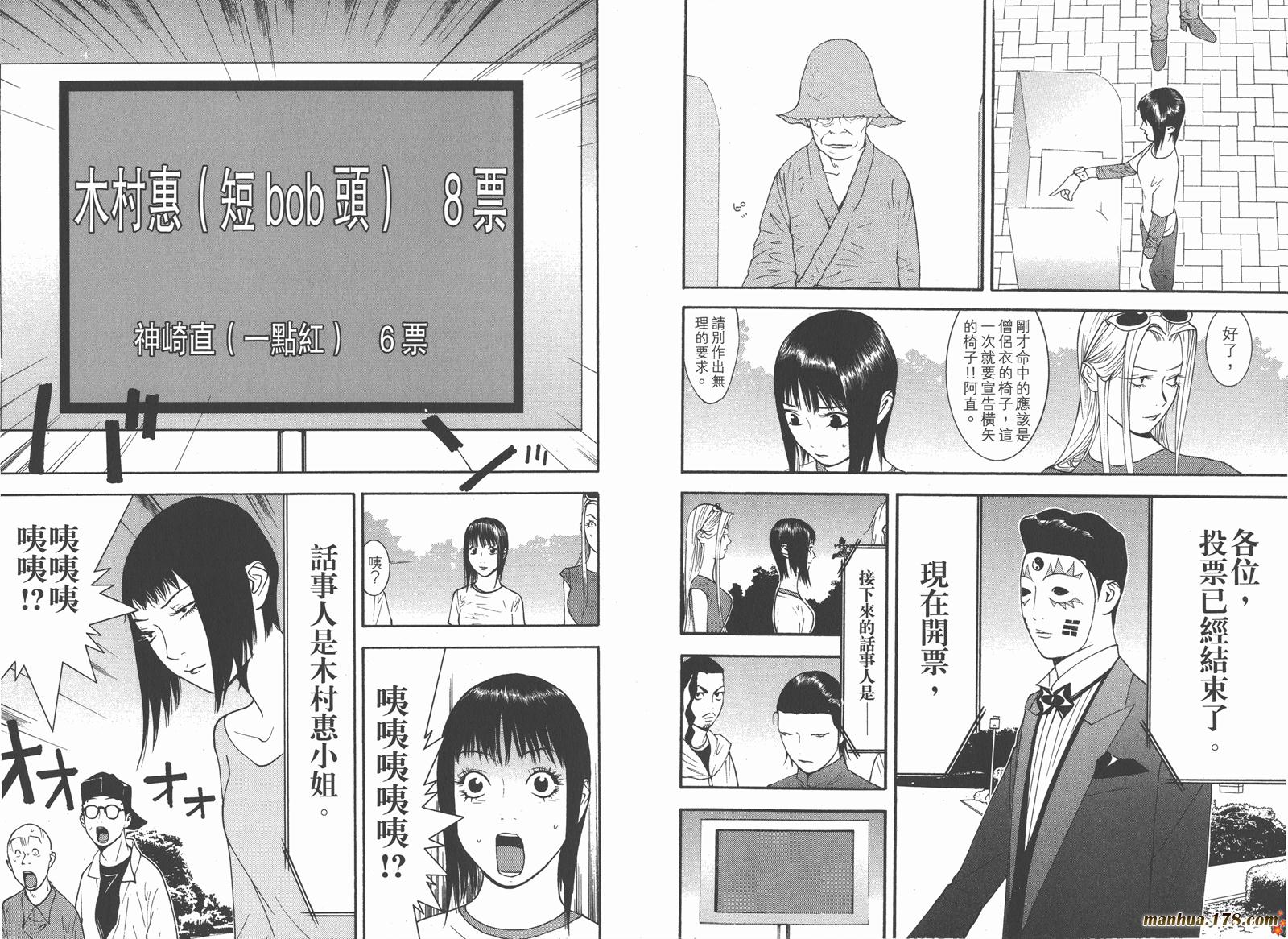 第 56 页