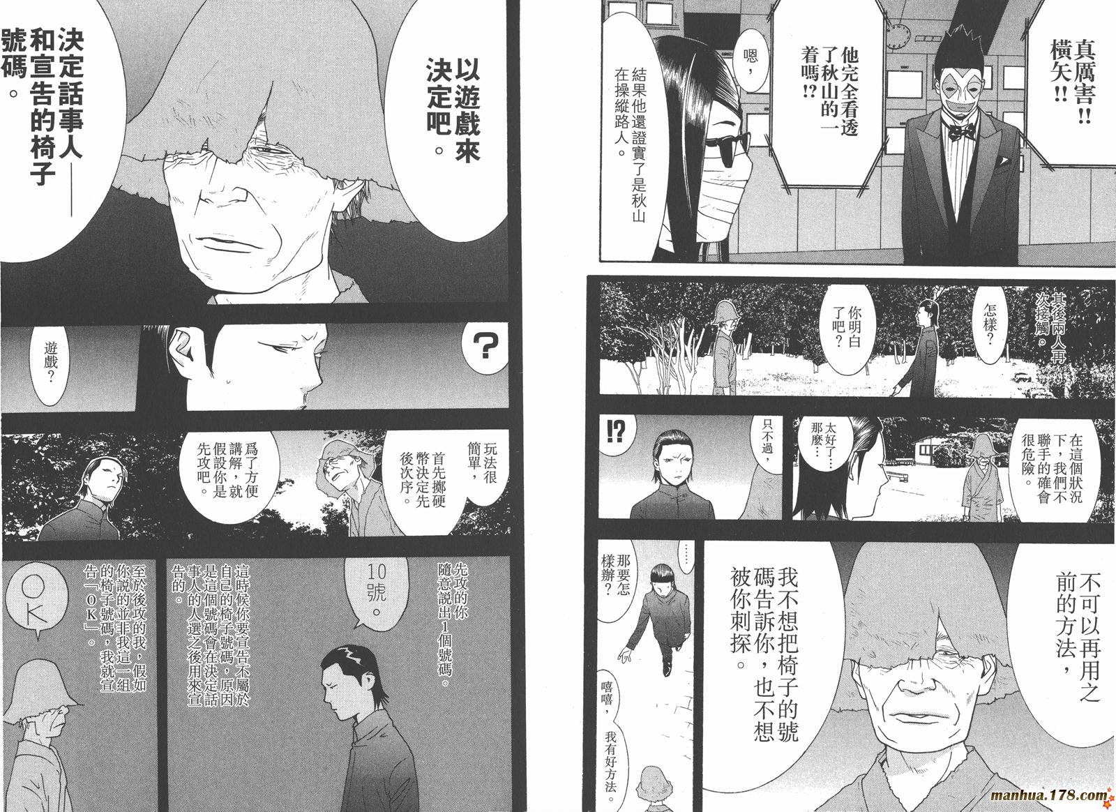 第 60 页