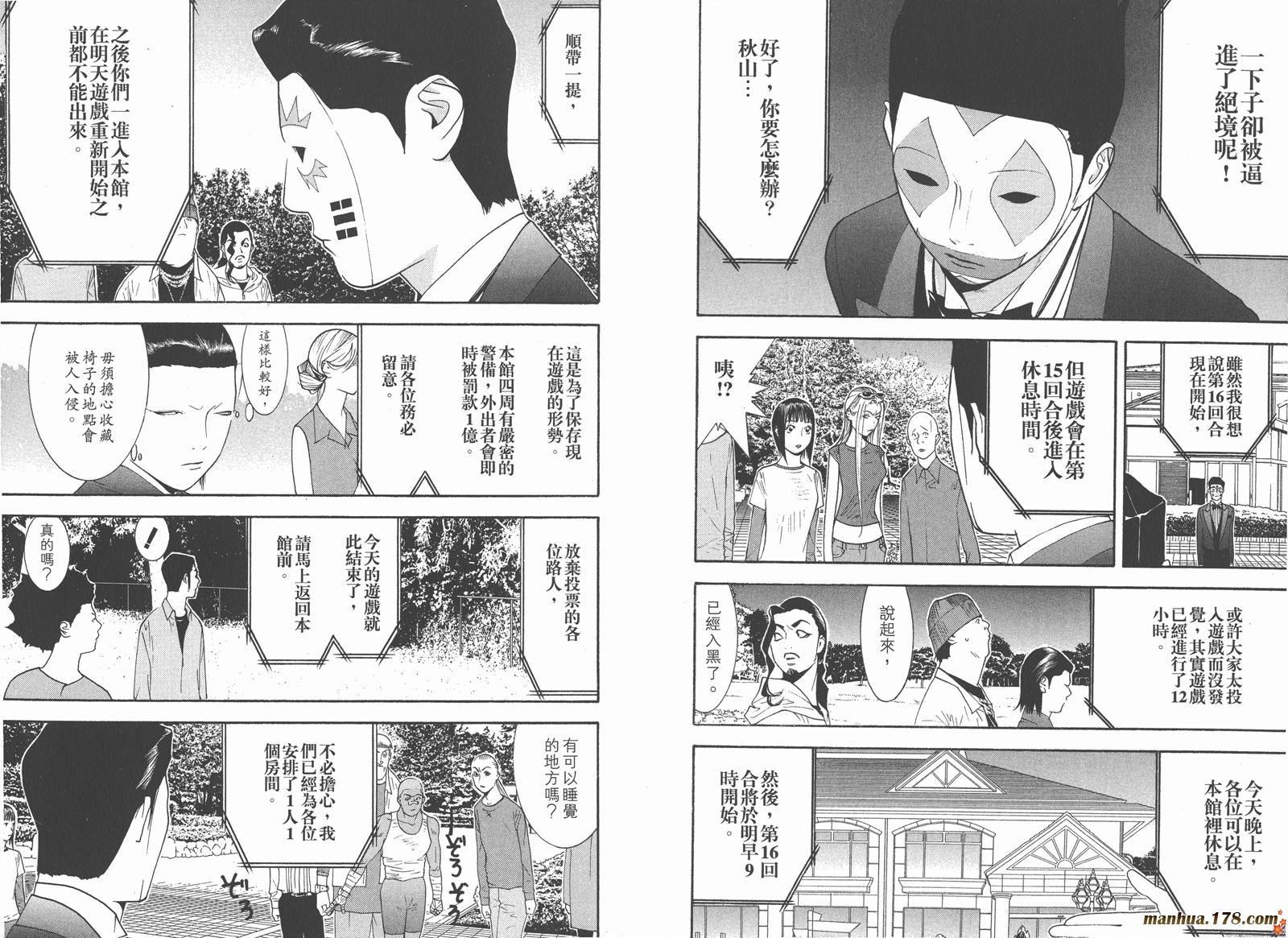 第 63 页