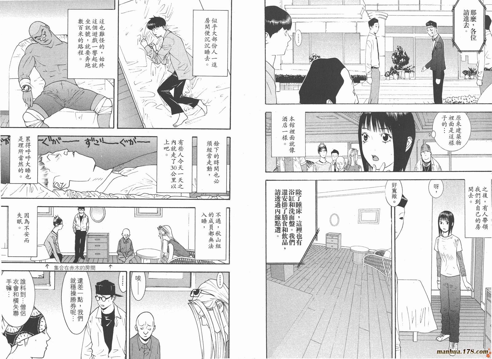第 64 页