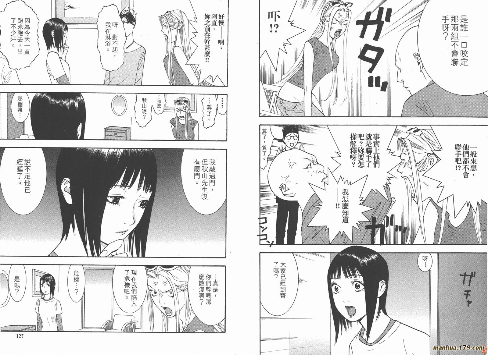 第 65 页