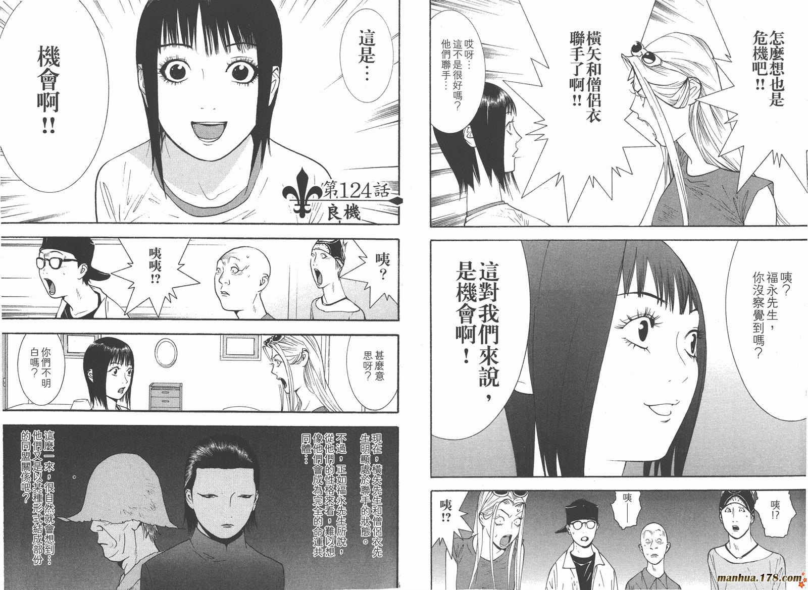 第 66 页