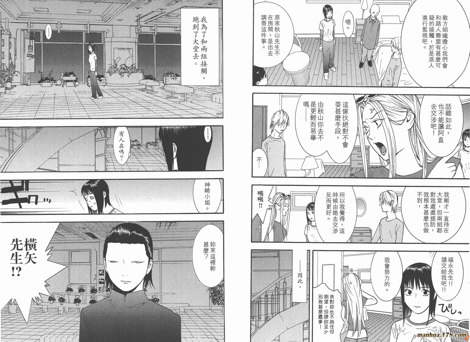 第 69 页