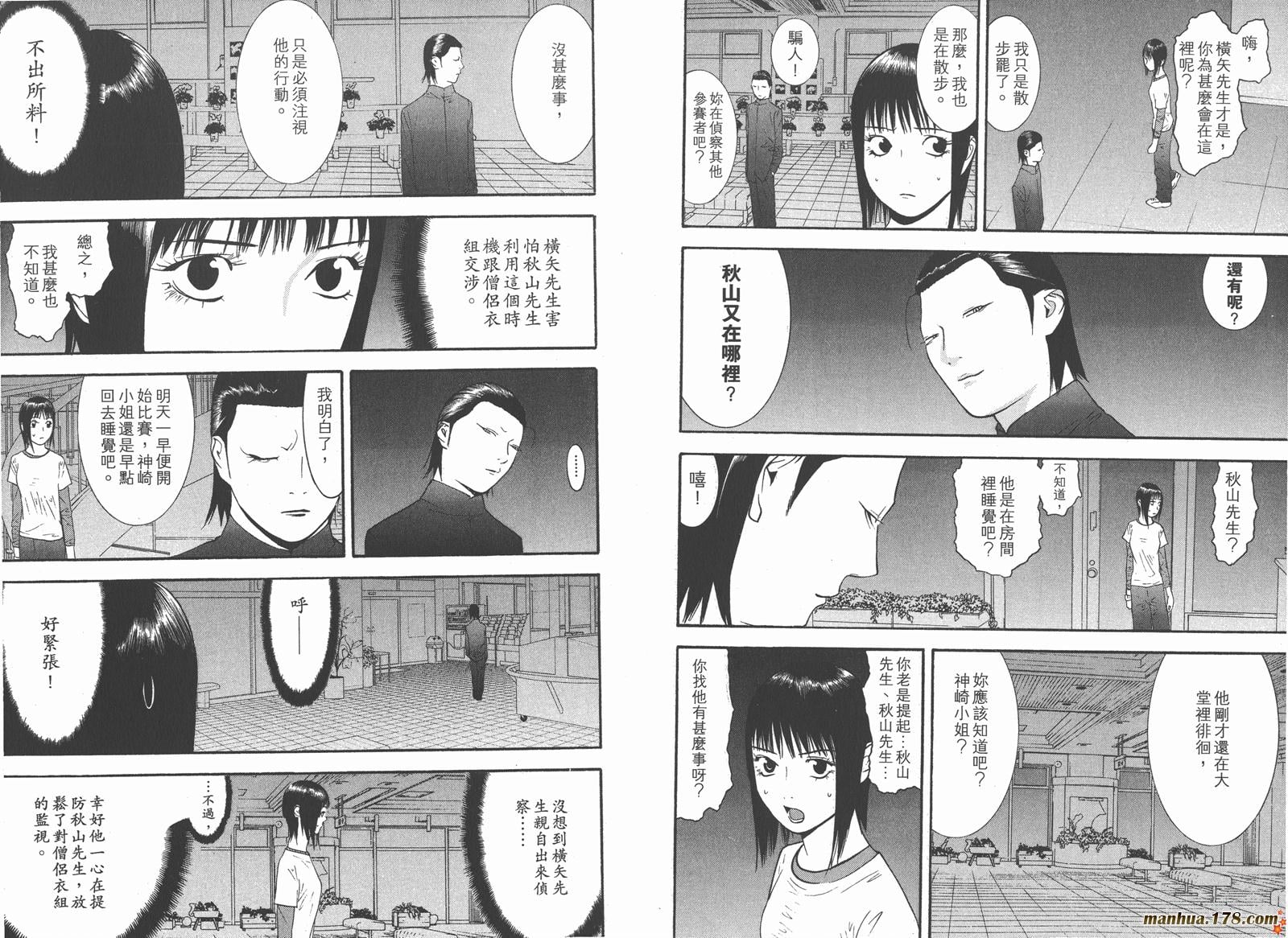 第 70 页