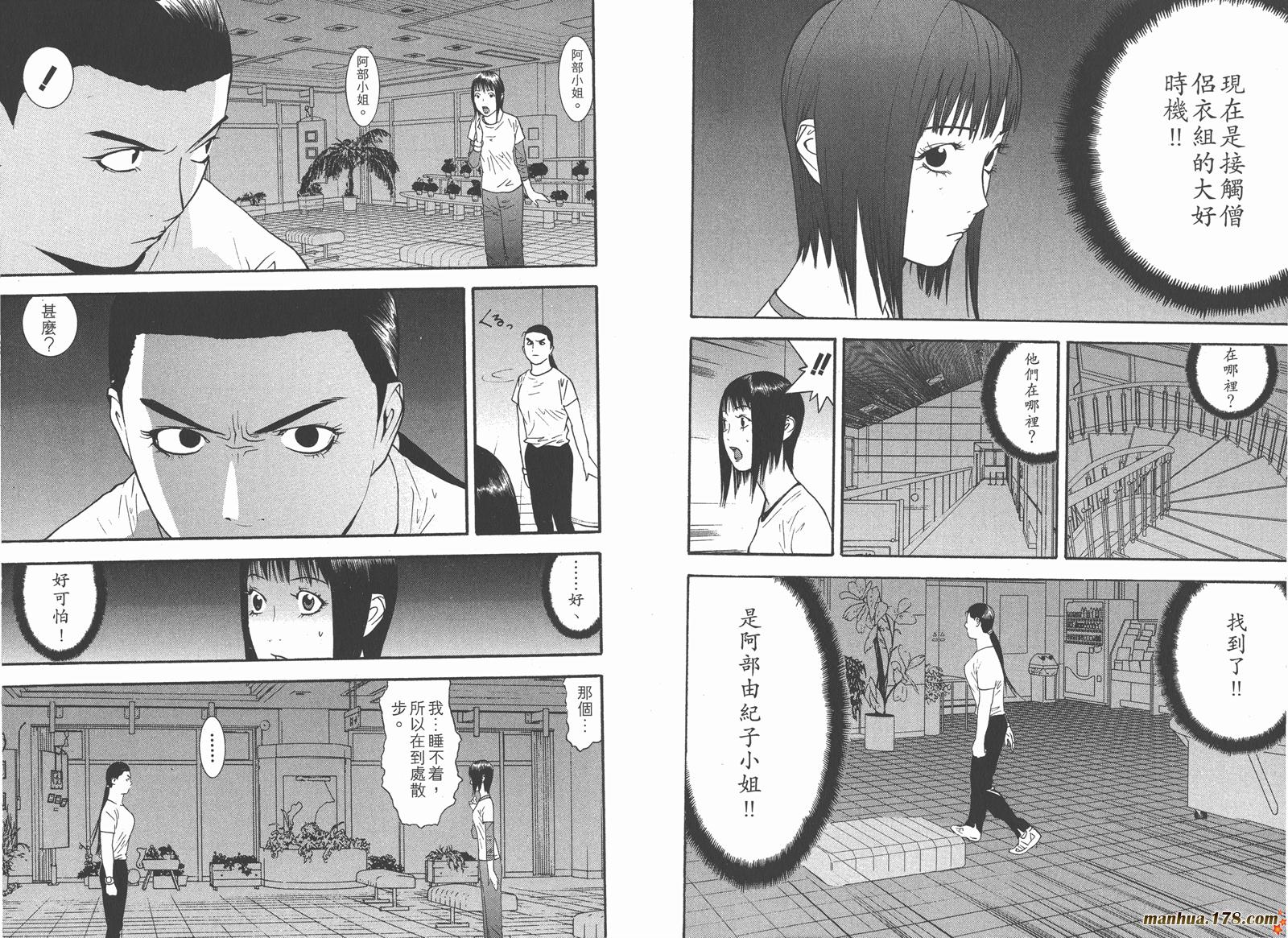 第 71 页