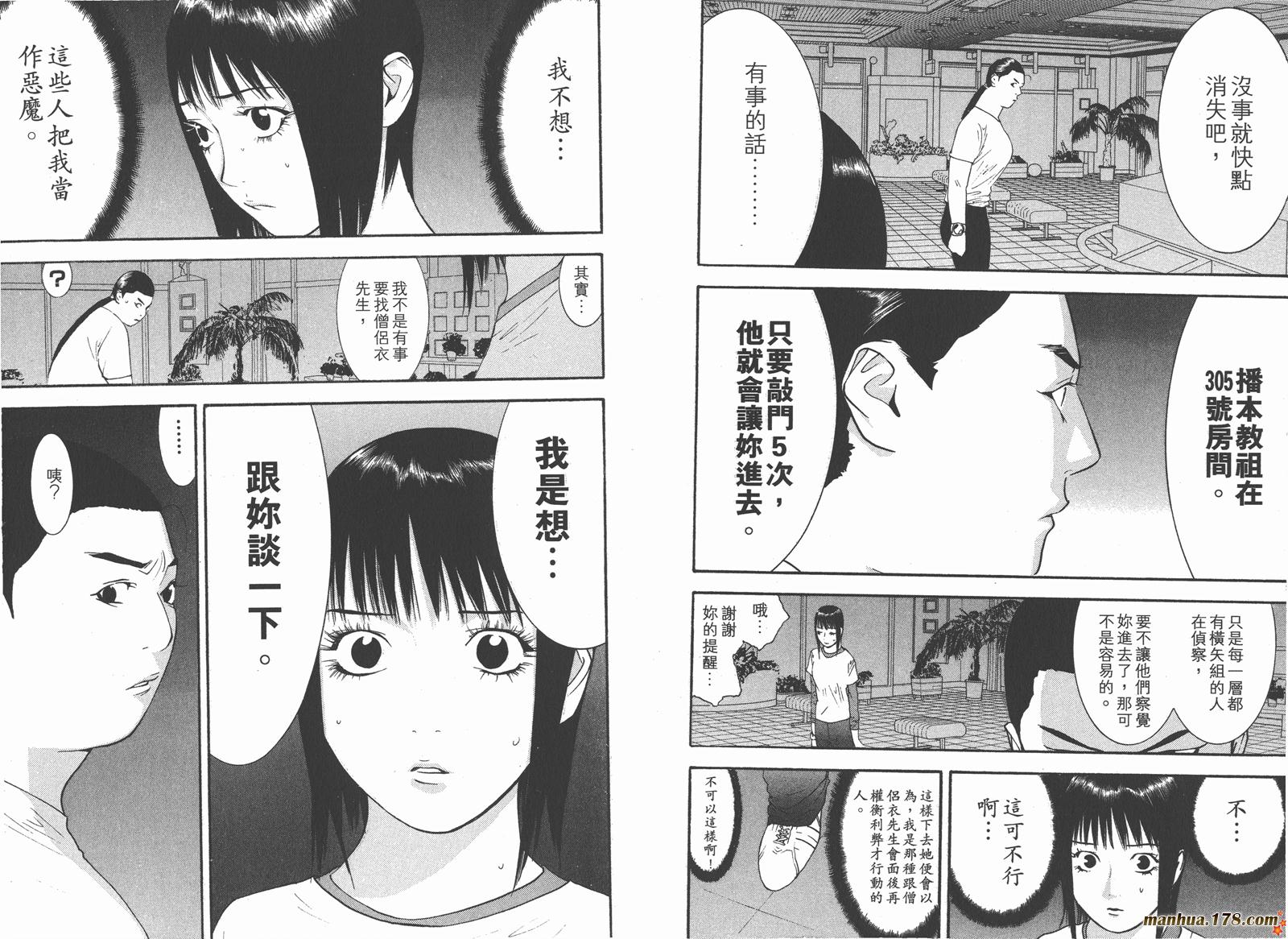 第 72 页