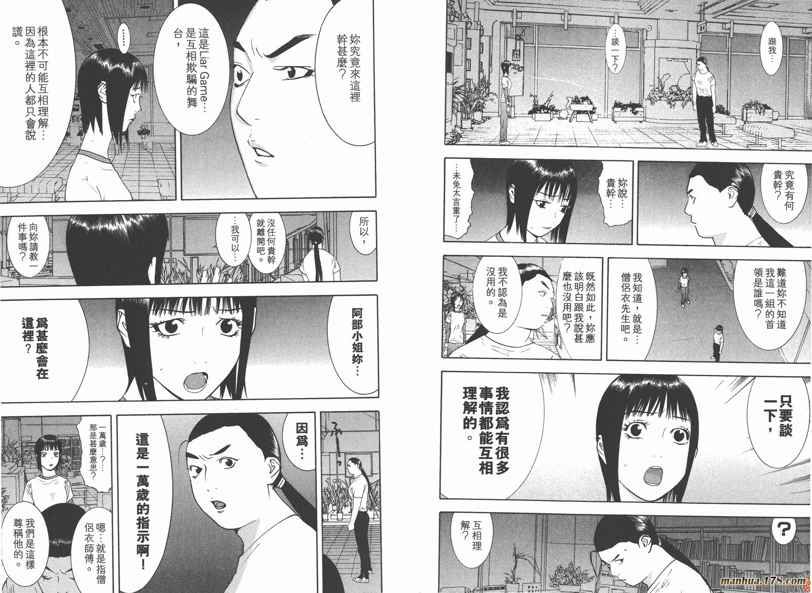 第 76 页