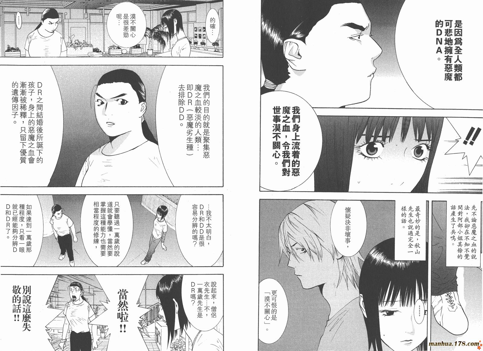 第 79 页