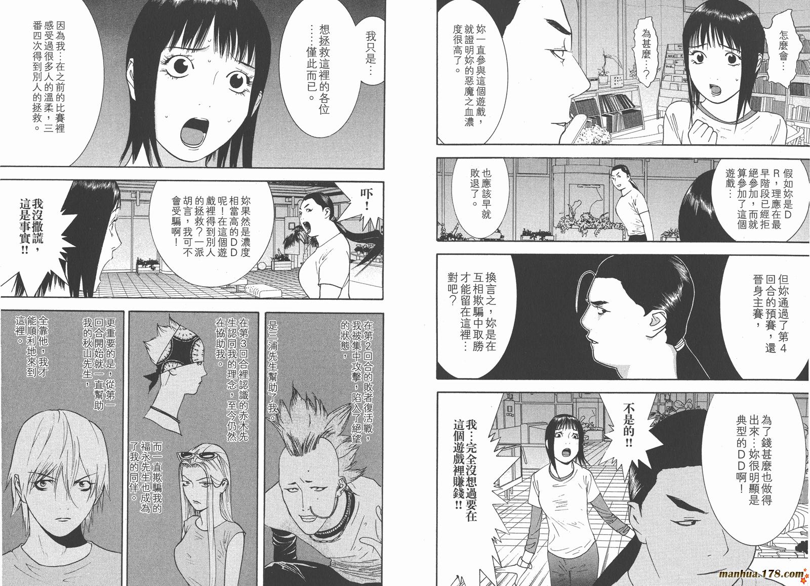 第 81 页