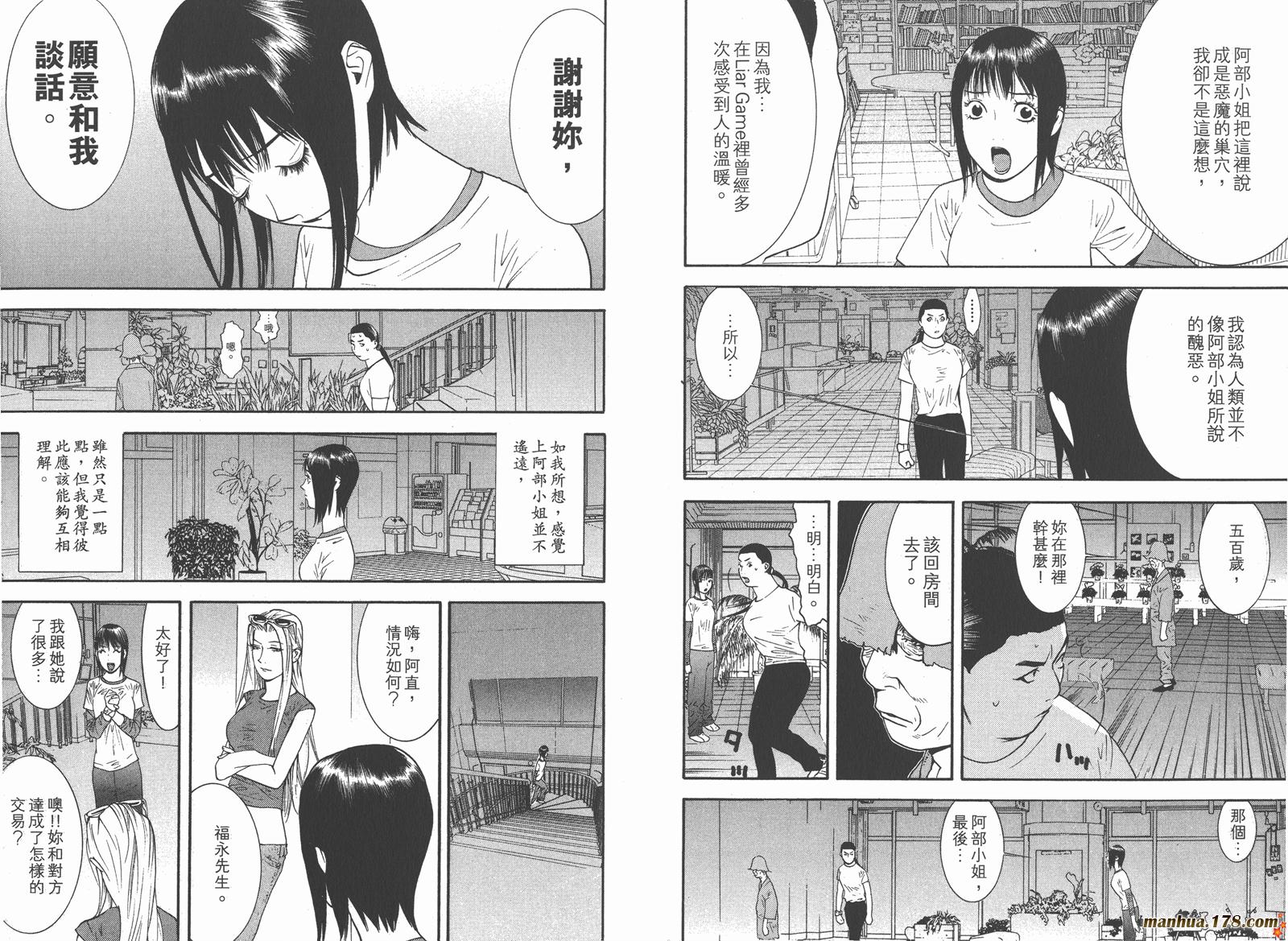 第 82 页