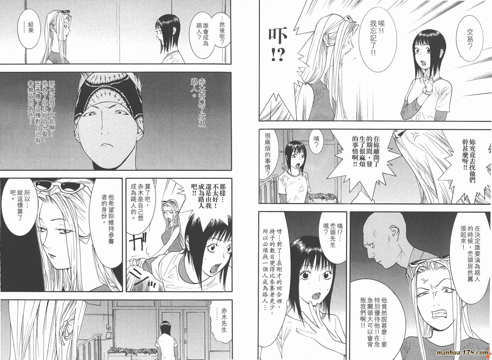 第 83 页