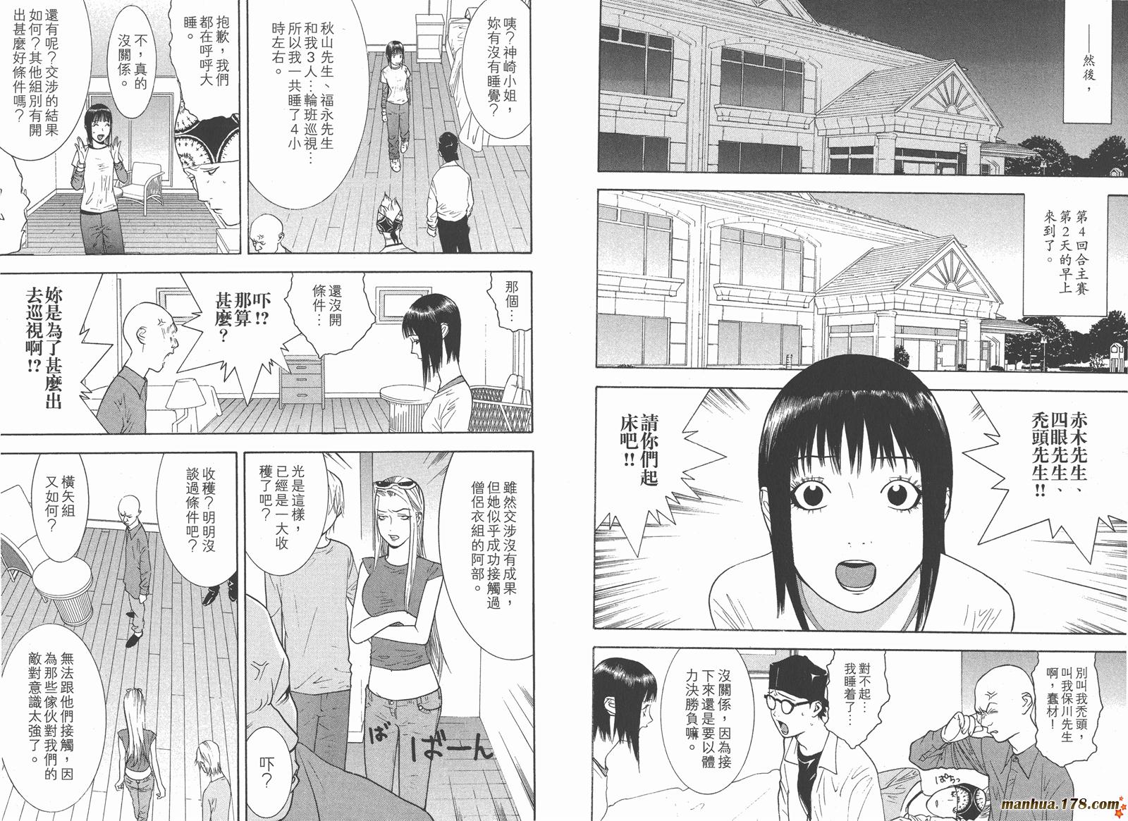 第 85 页