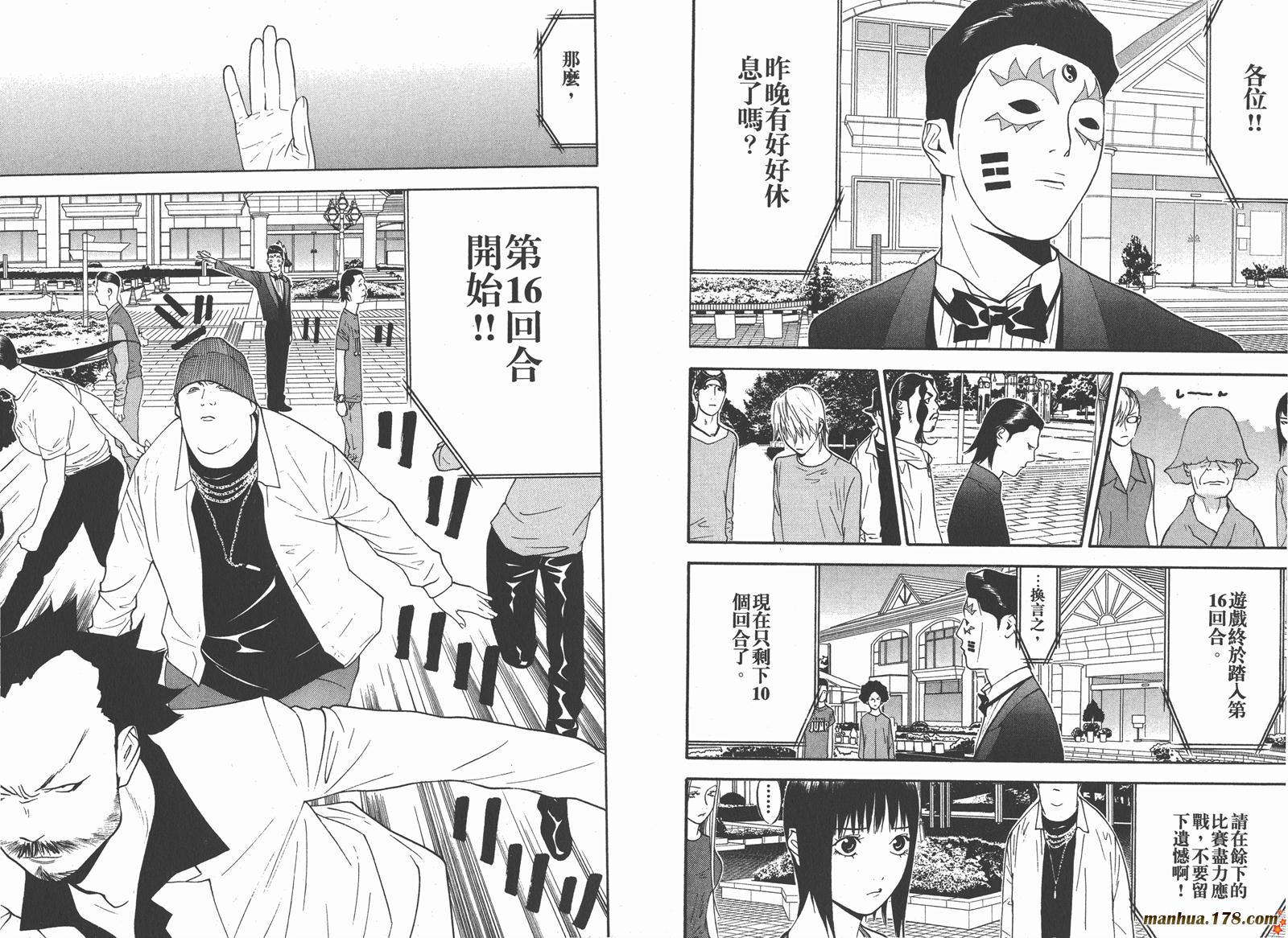 第 88 页