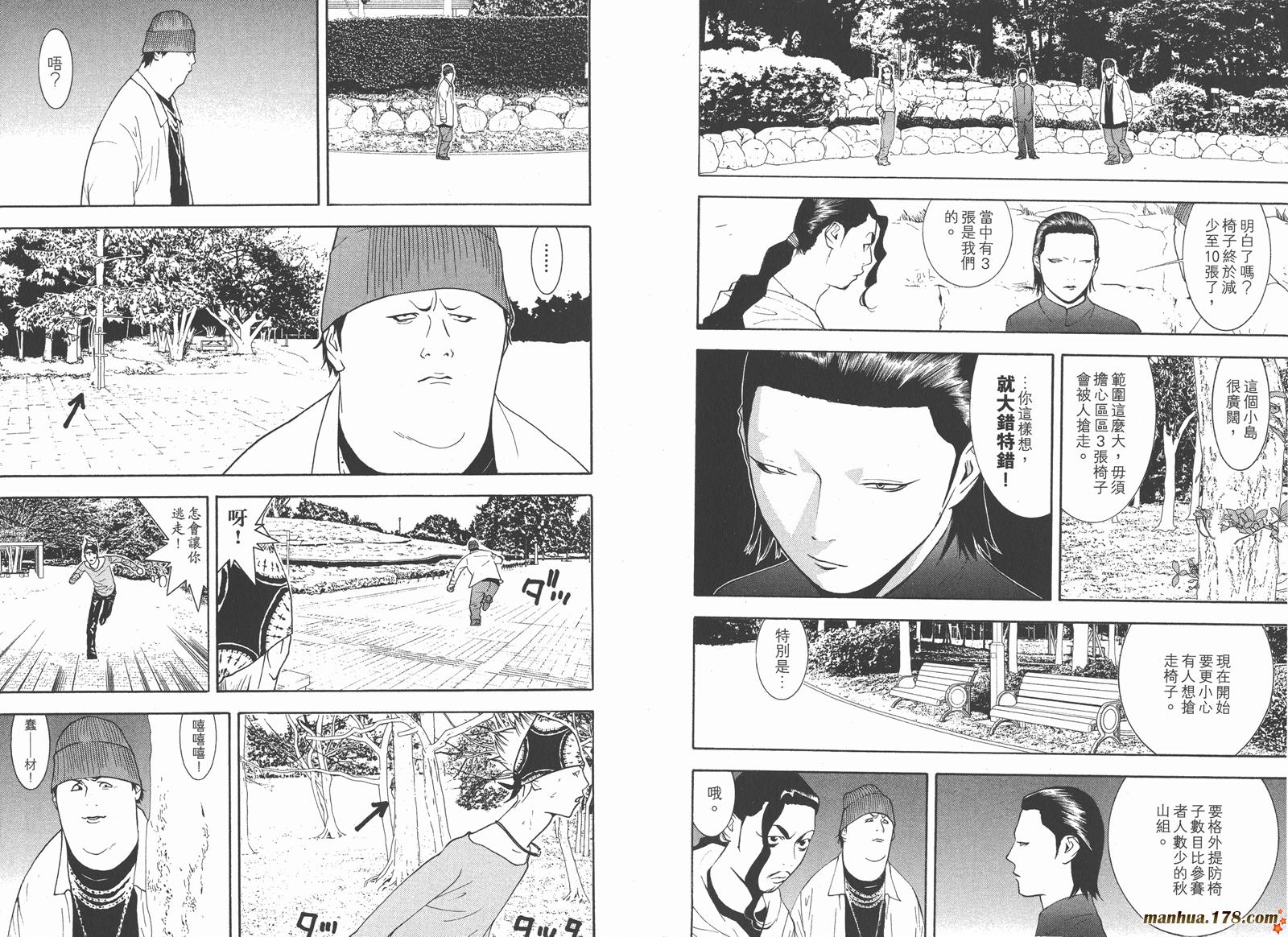 第 89 页