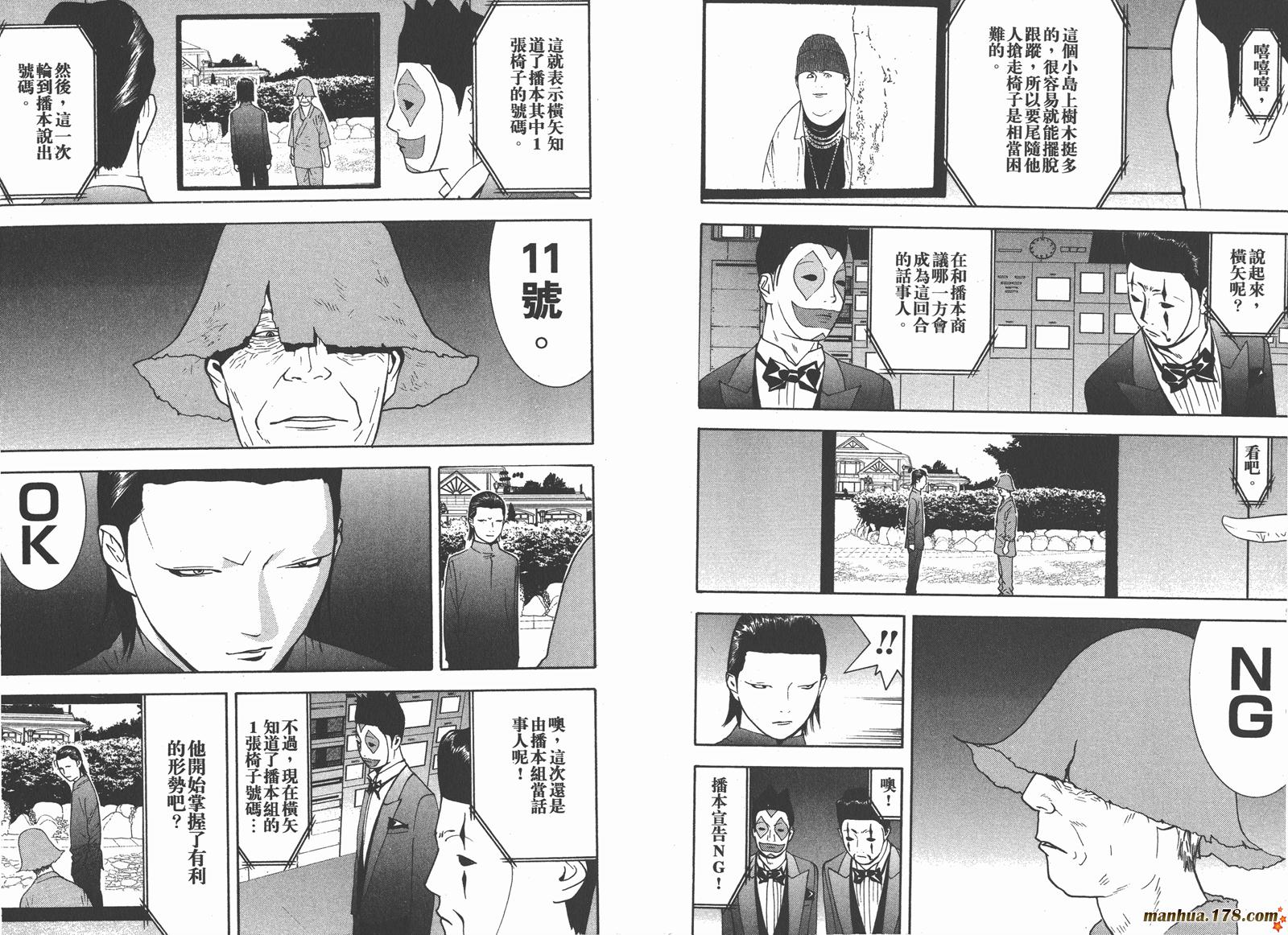 第 90 页