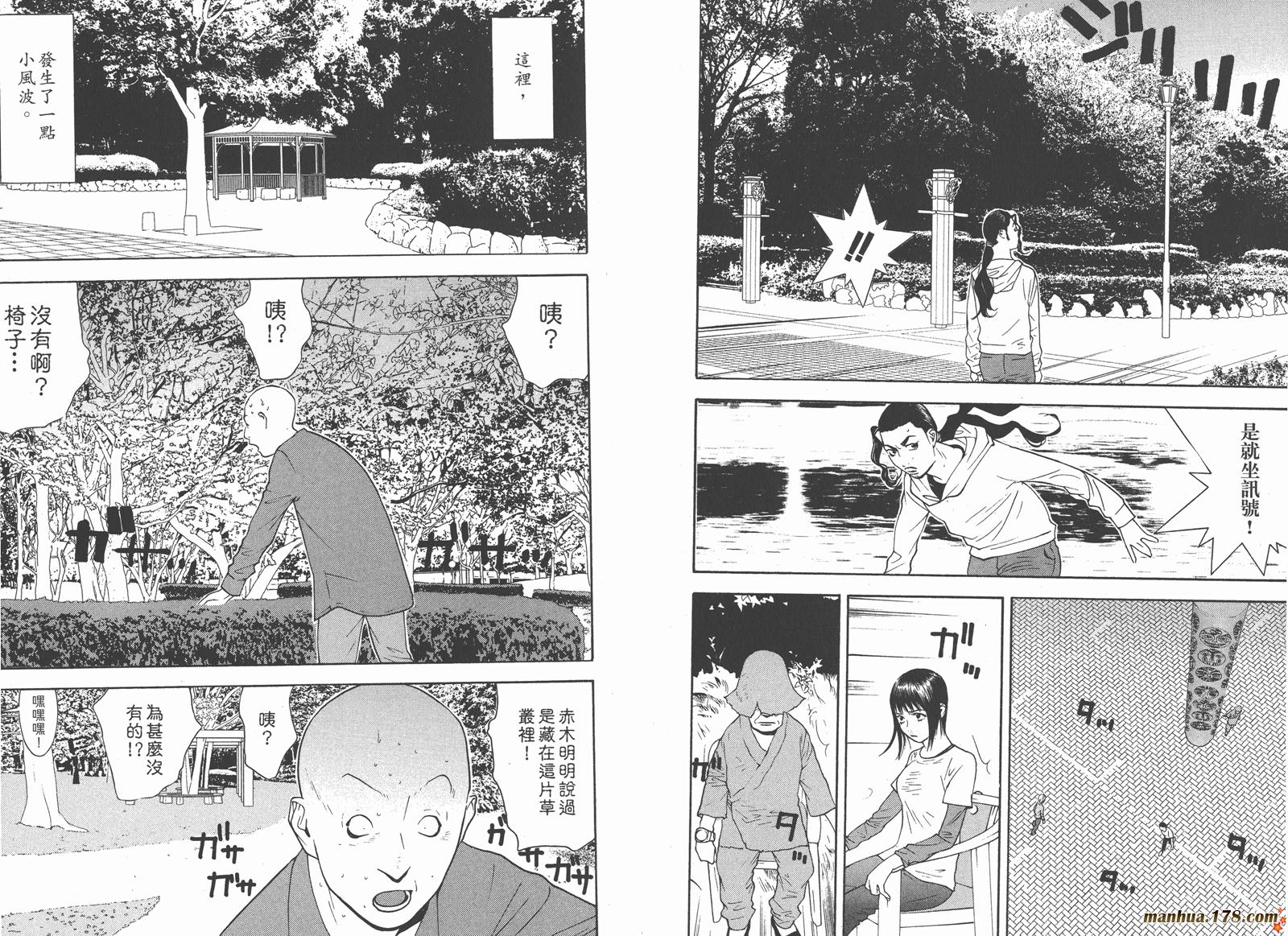 第 91 页