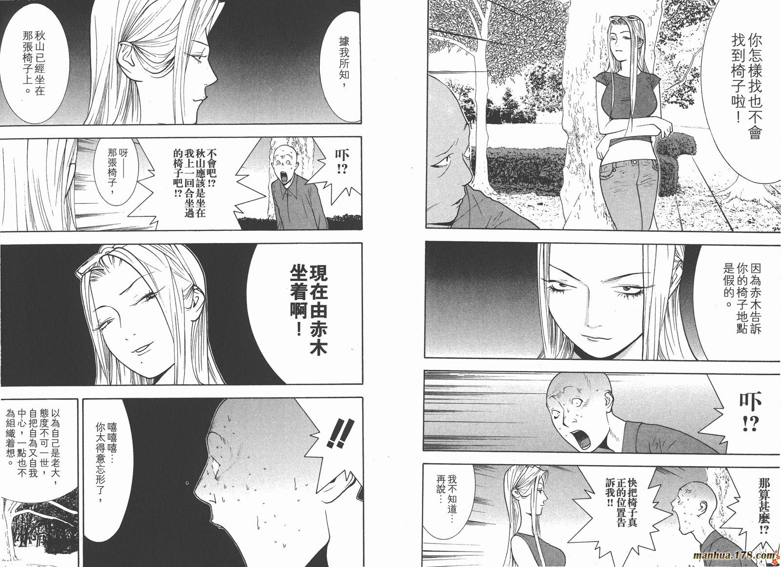 第 92 页