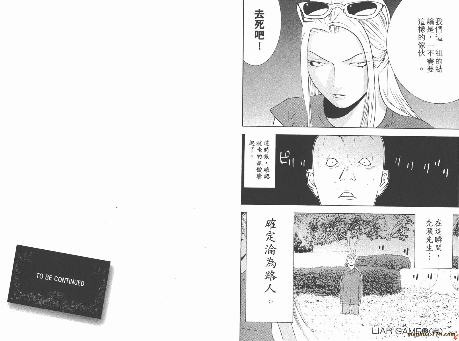 第 93 页