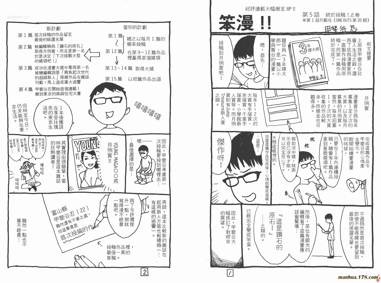 第 94 页