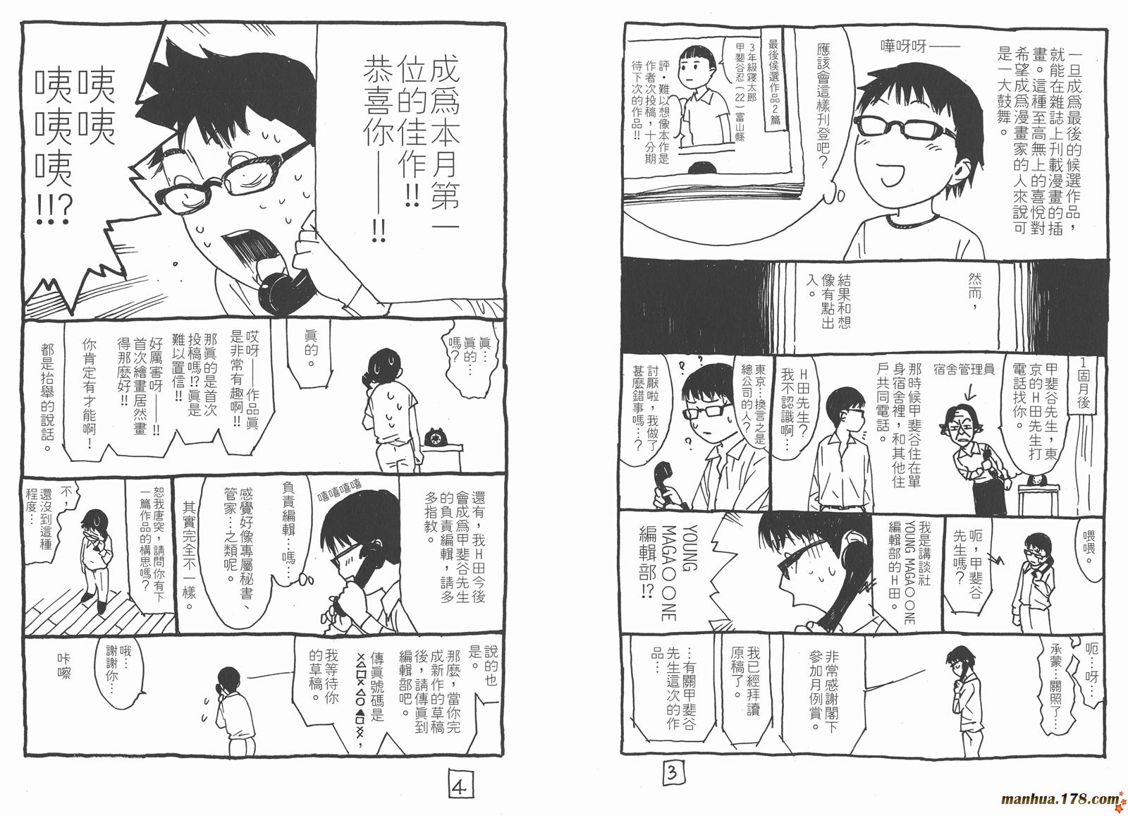 第 95 页