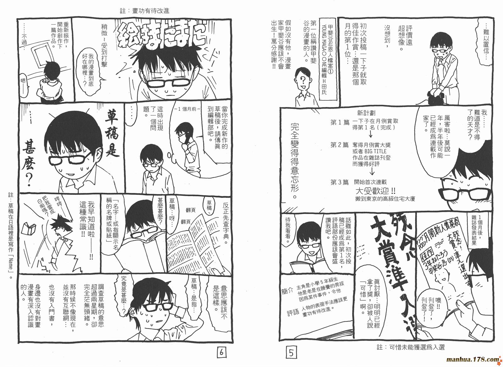 第 96 页