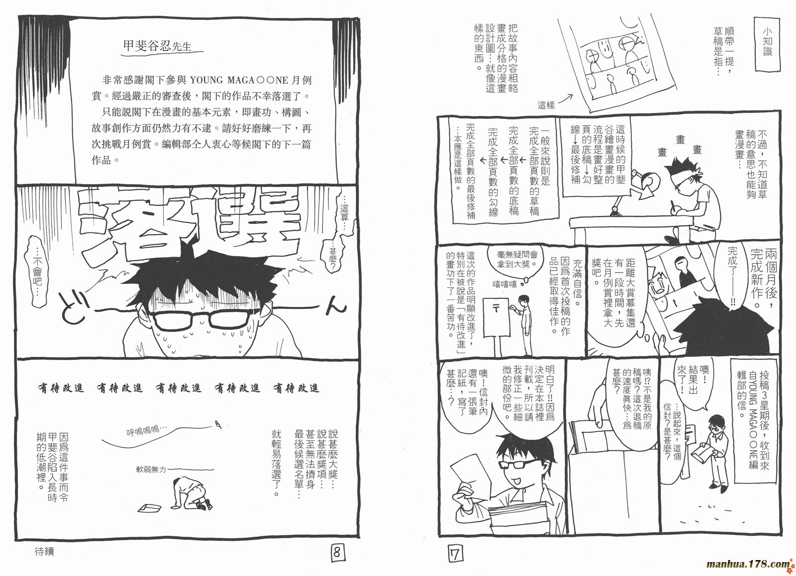 第 97 页