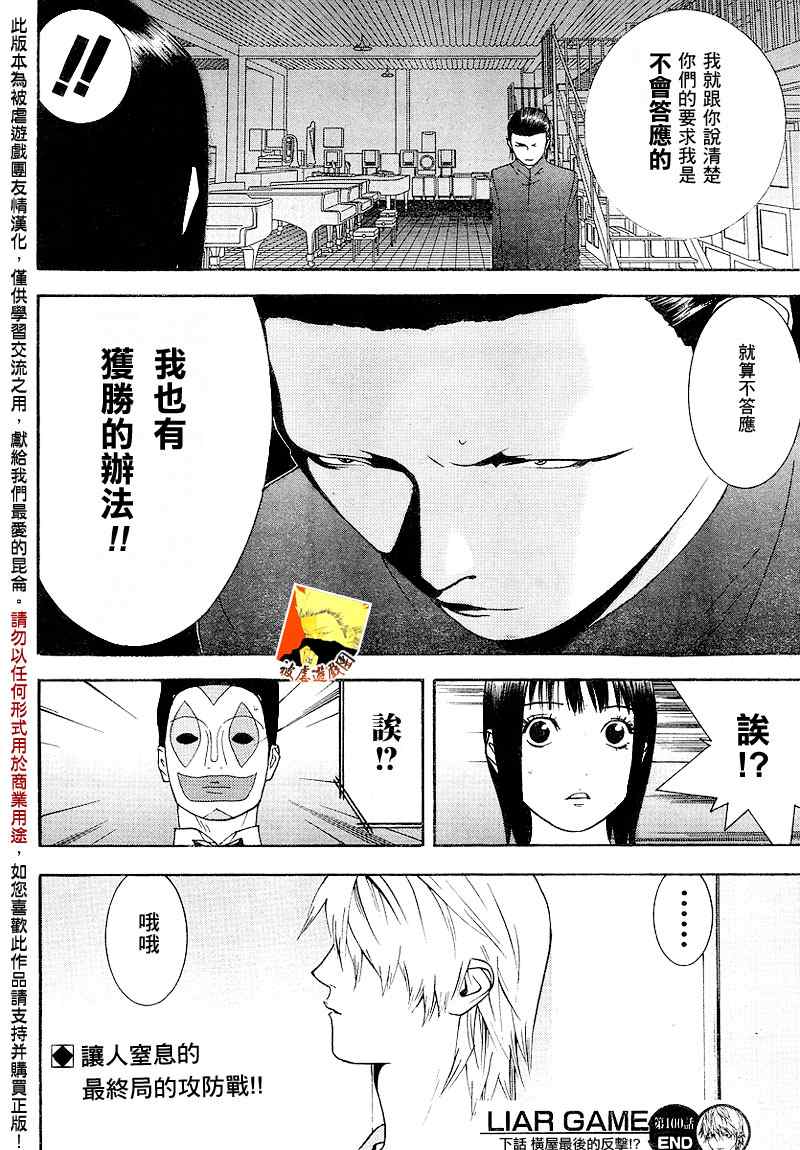第 19 页
