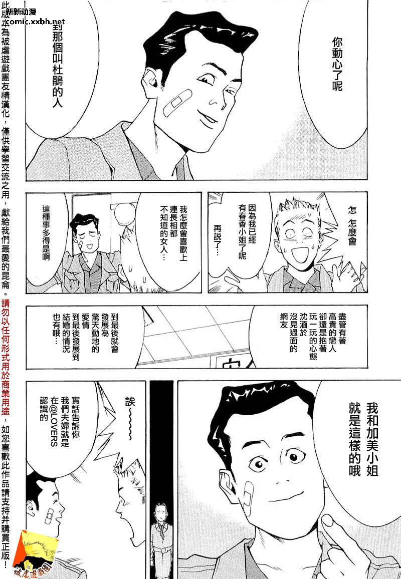 第 16 页