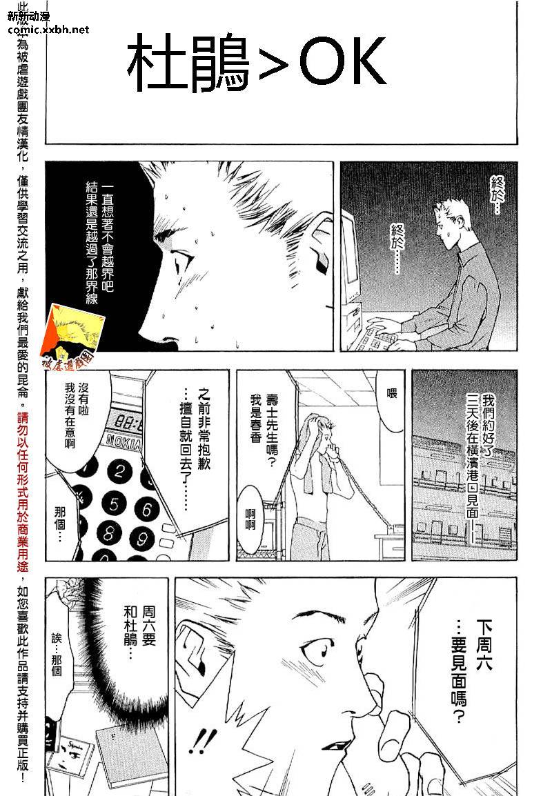 第 23 页
