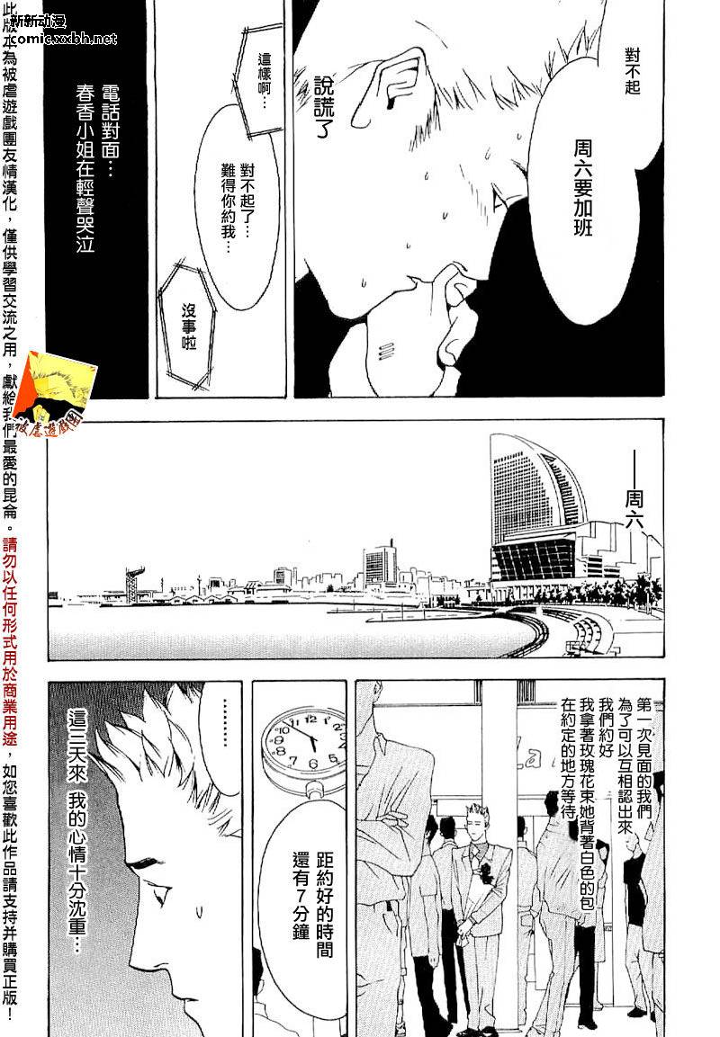 第 24 页