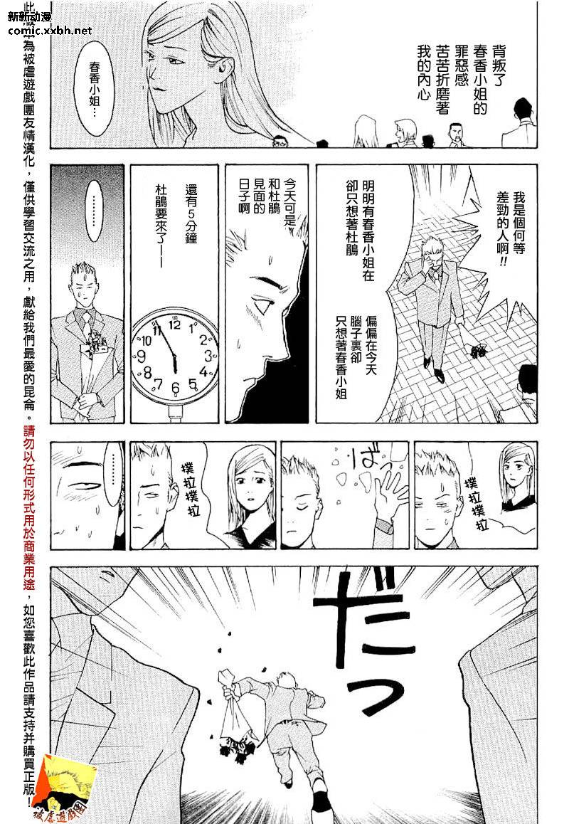 第 25 页