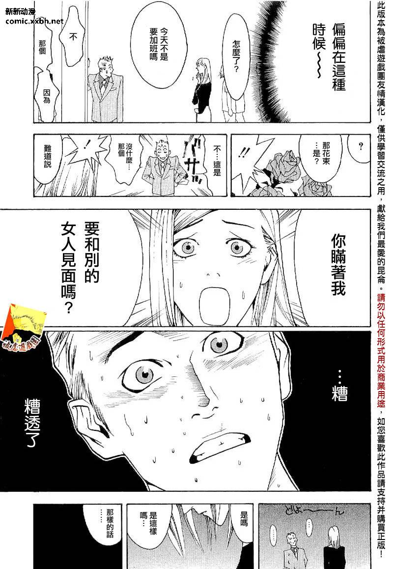 第 27 页