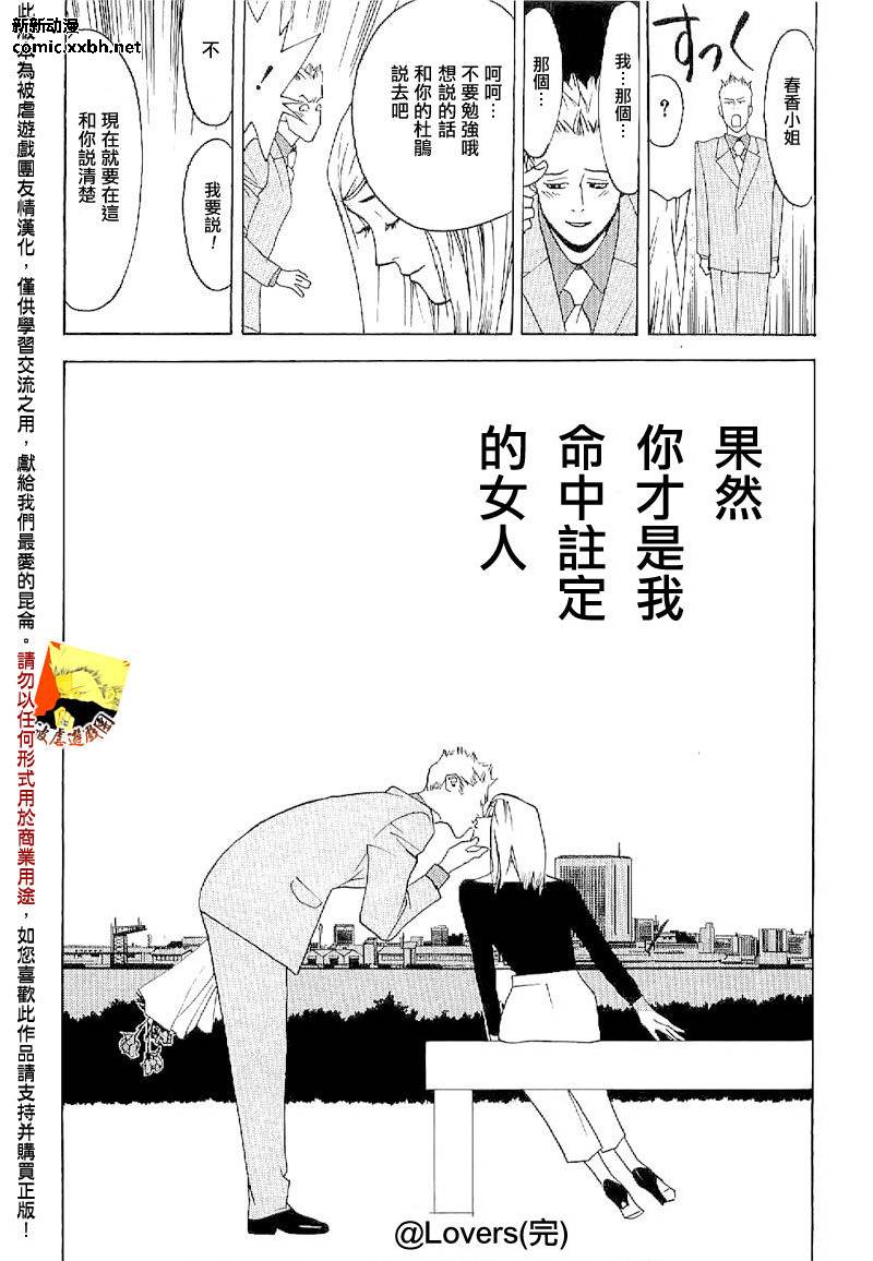 第 31 页