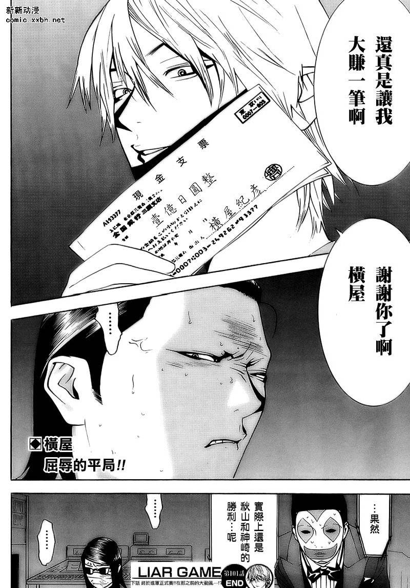 第 18 页