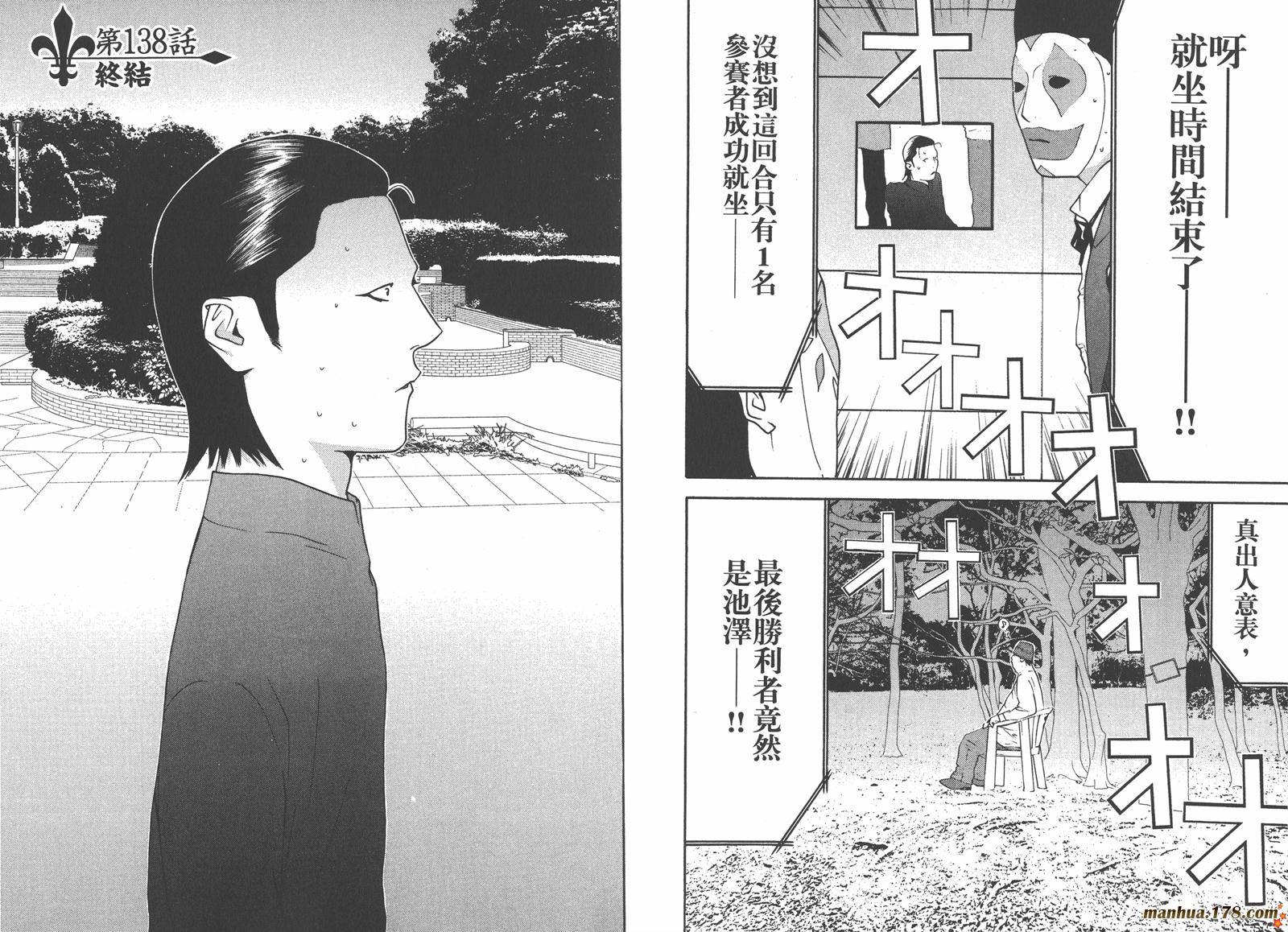 第 102 页
