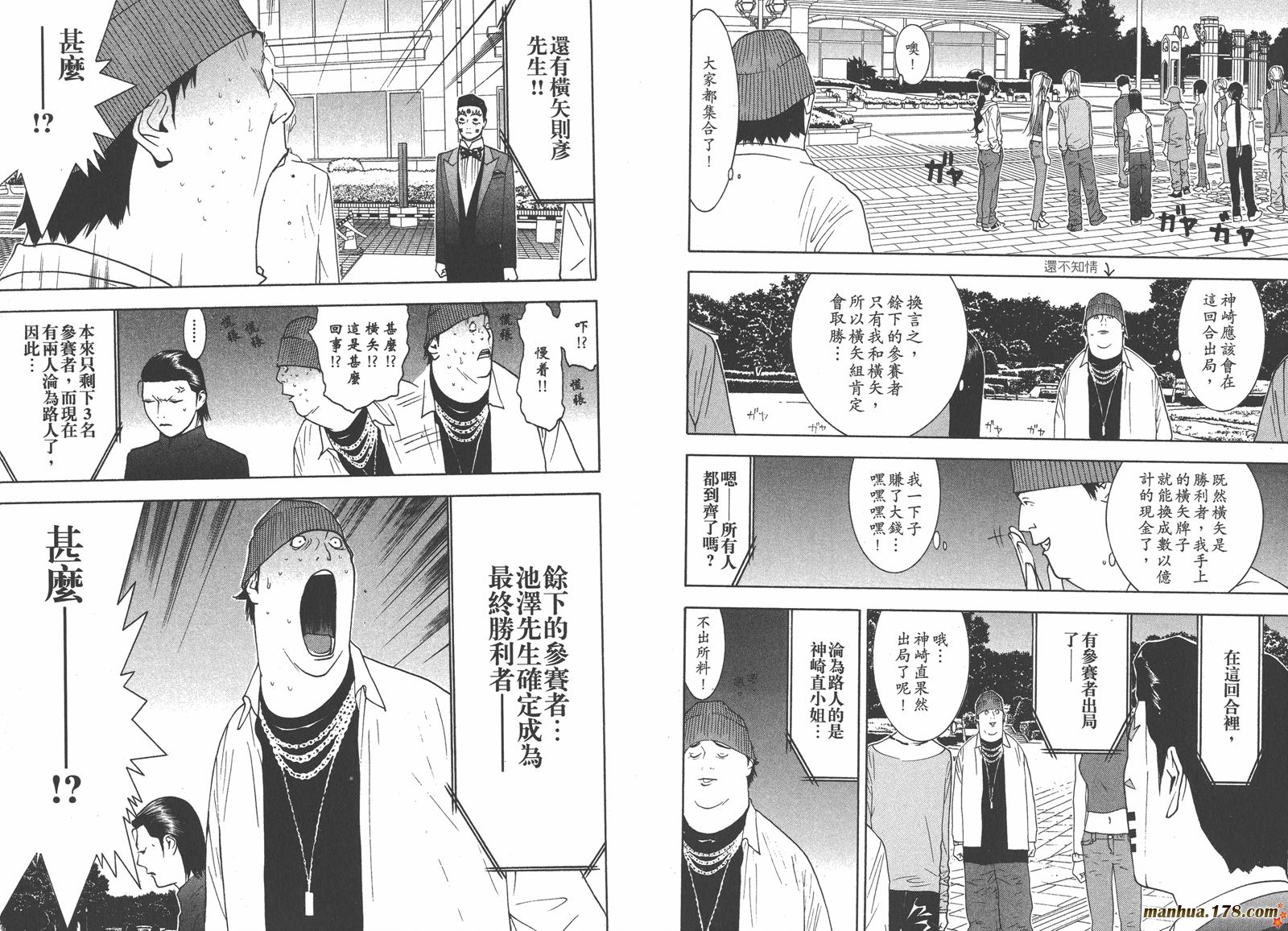 第 105 页