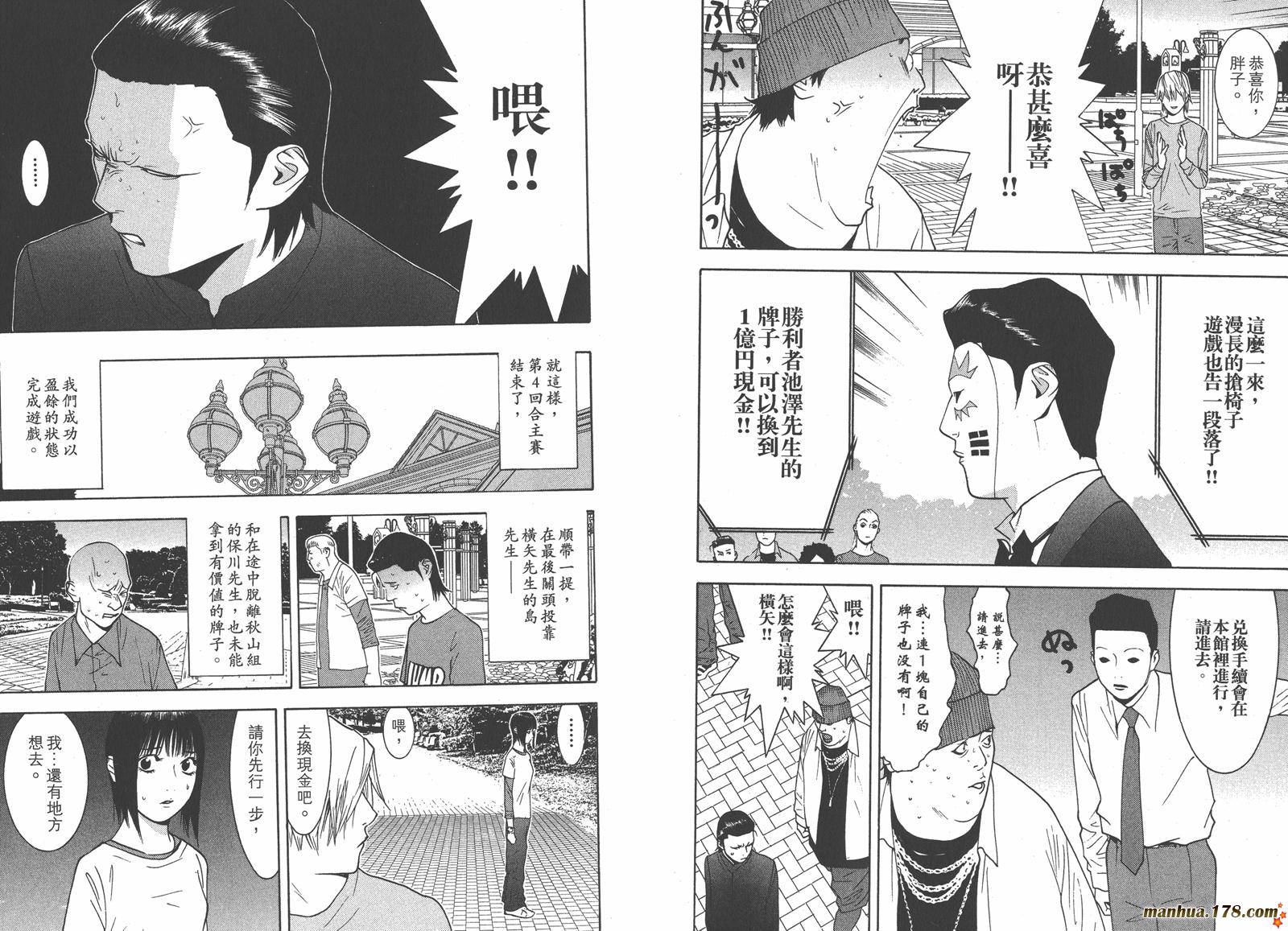 第 106 页