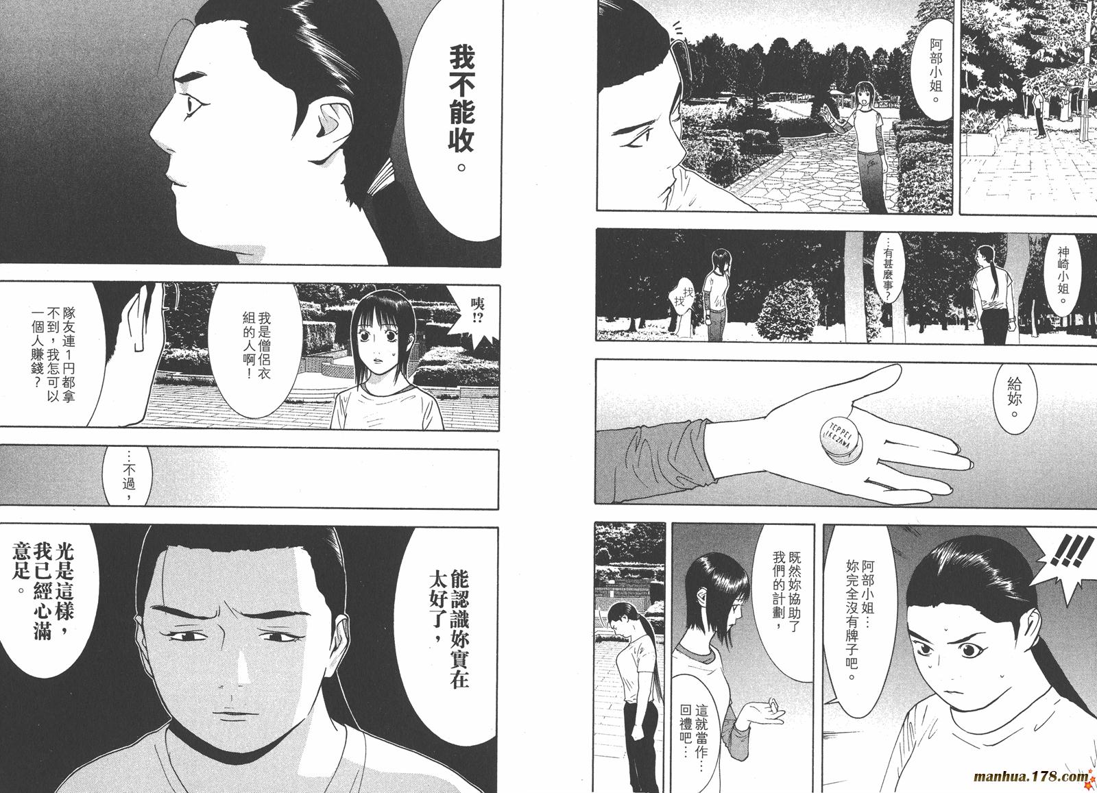 第 107 页
