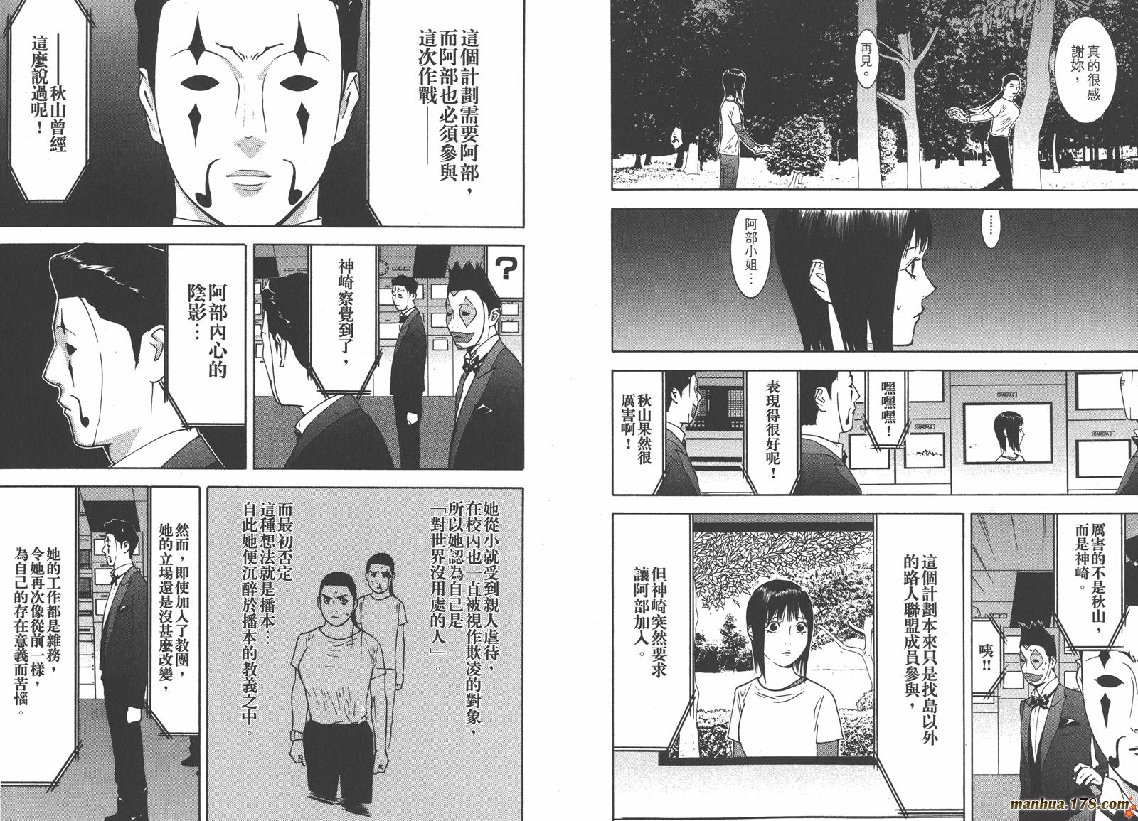 第 108 页