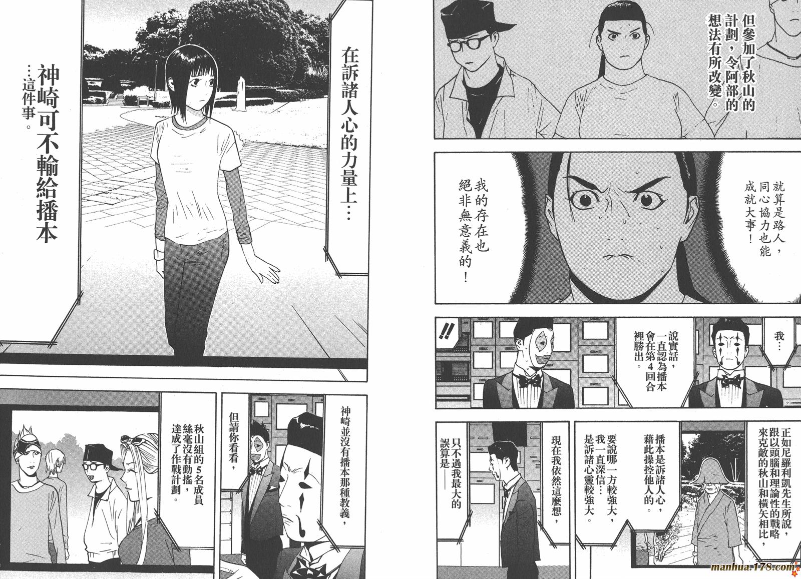 第 109 页
