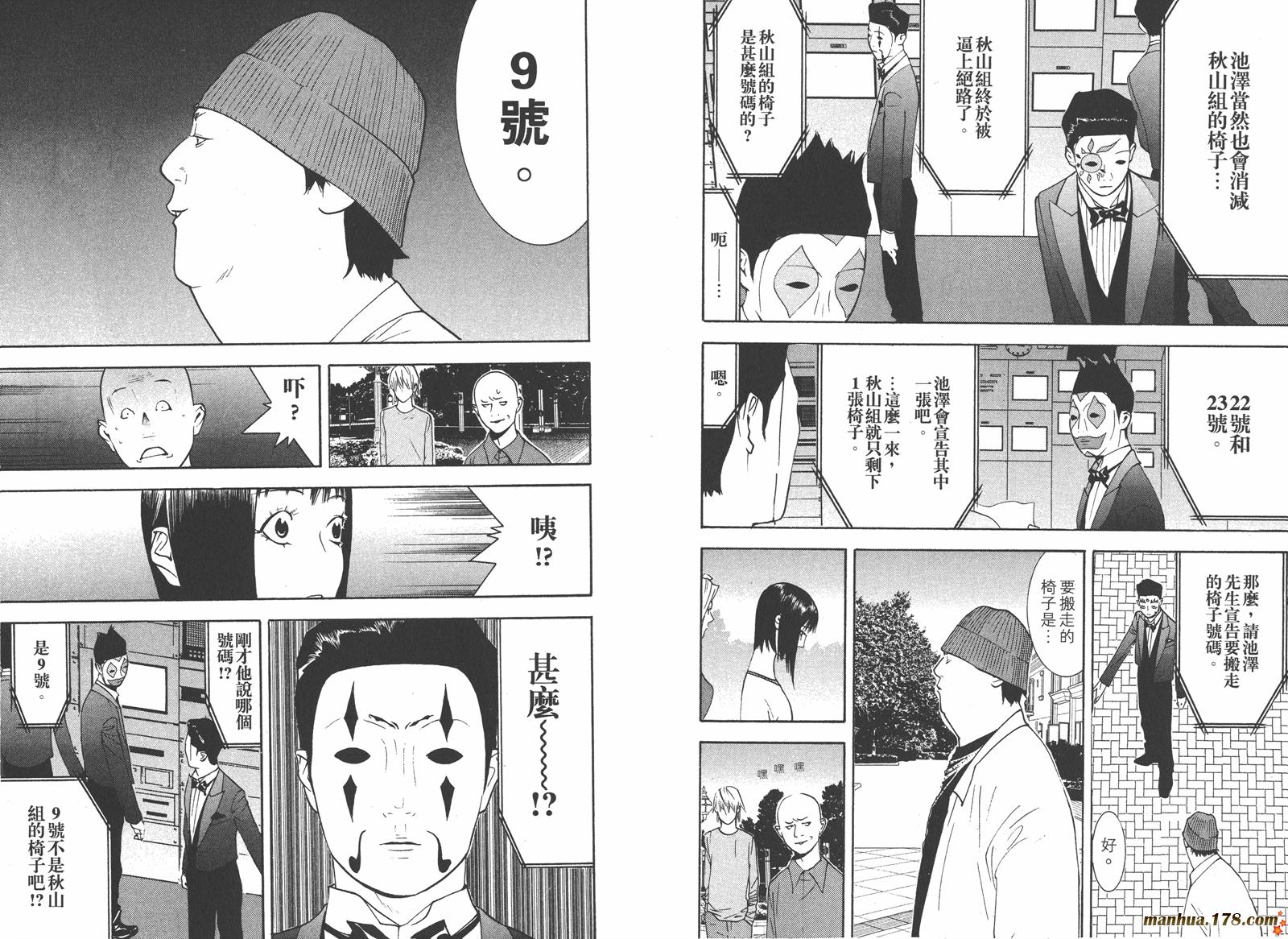 第 11 页