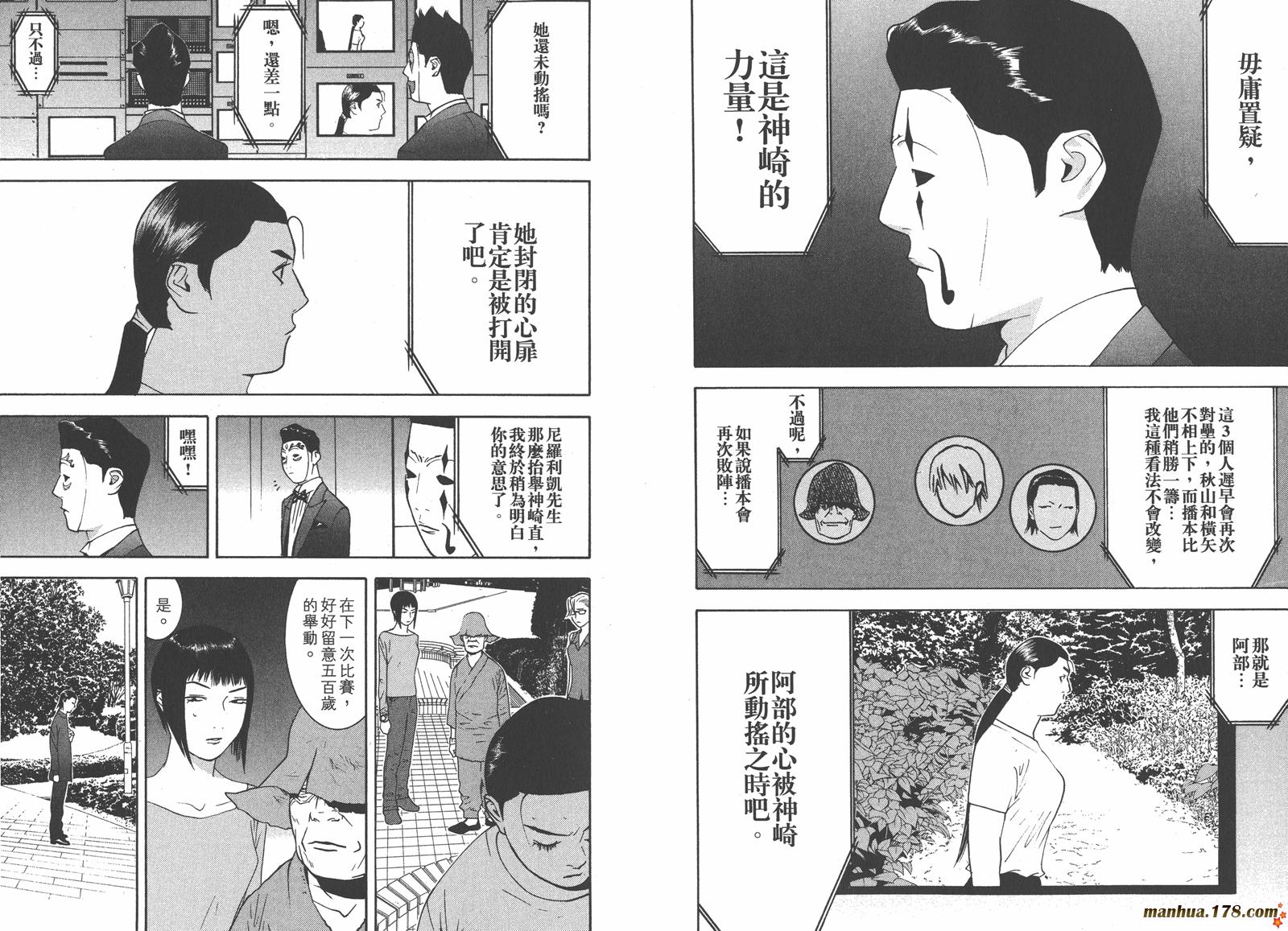 第 110 页