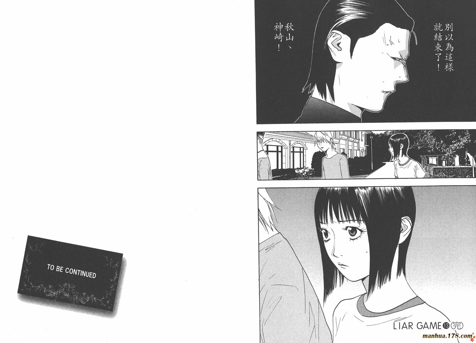 第 111 页