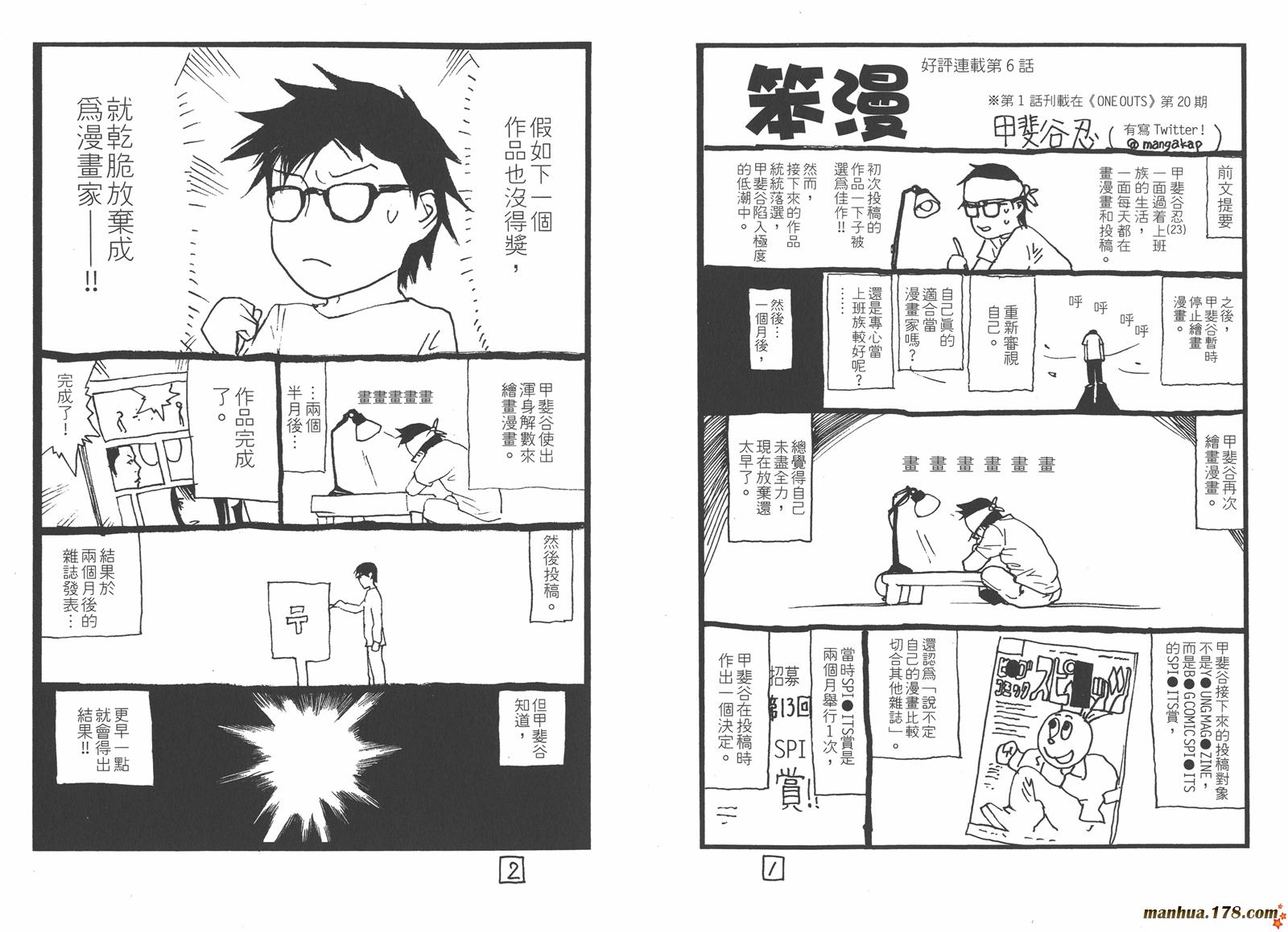 第 112 页