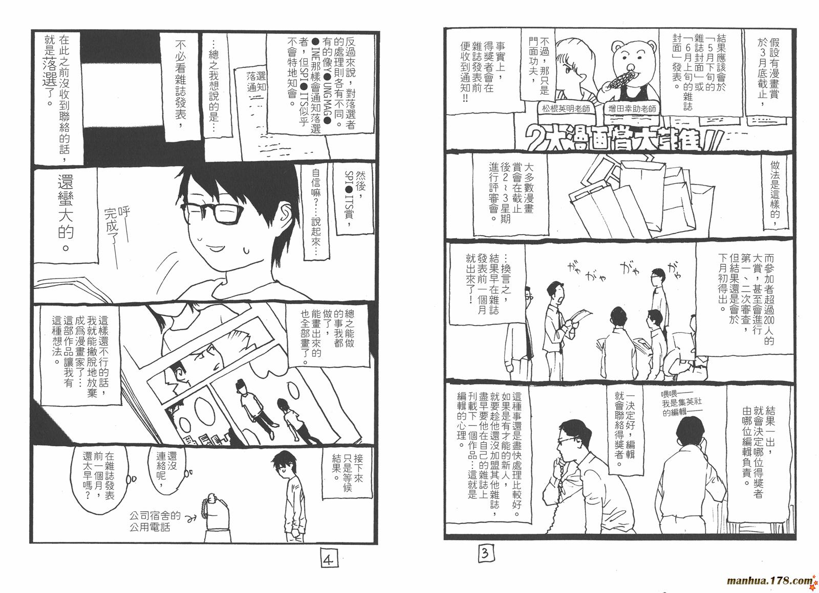 第 113 页