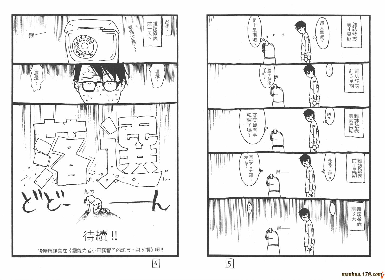 第 114 页