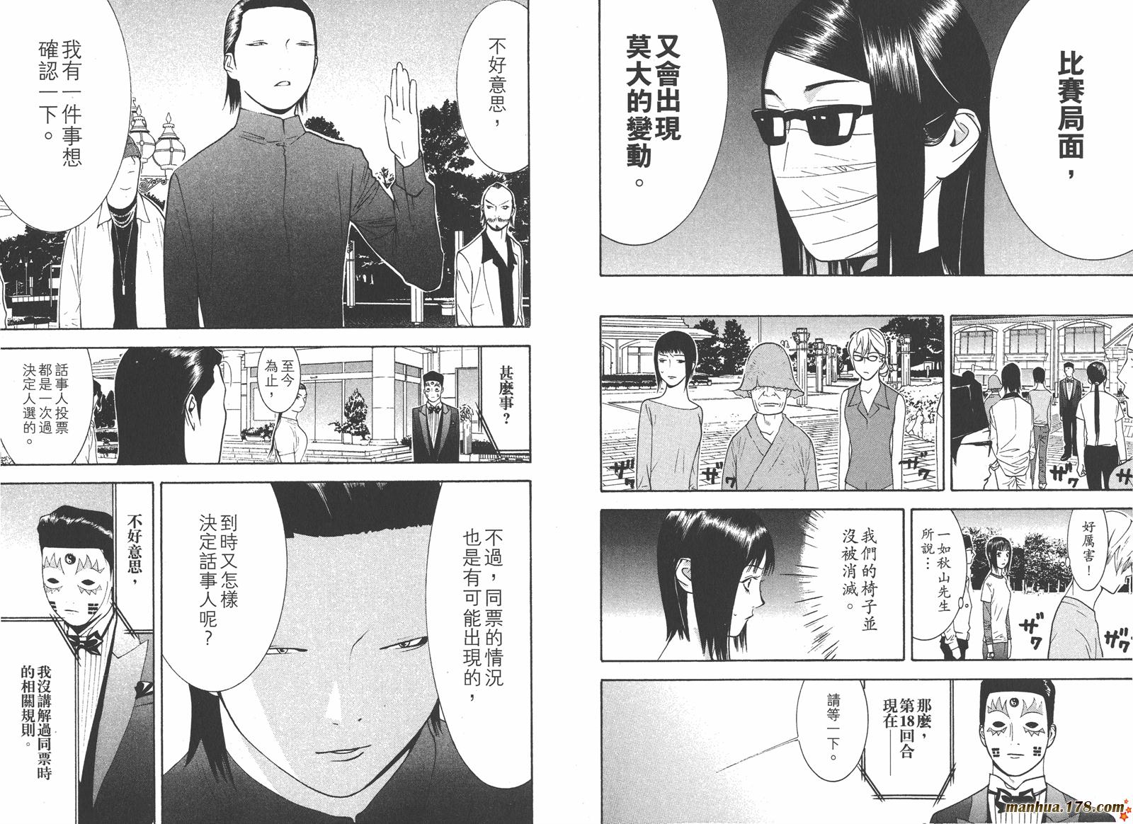 第 19 页