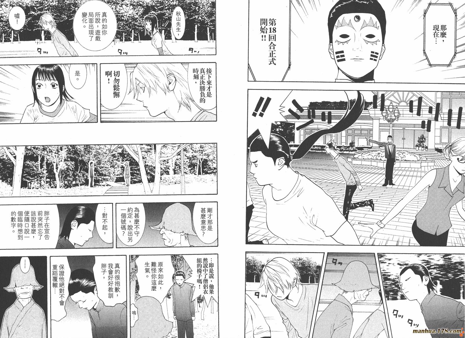 第 22 页